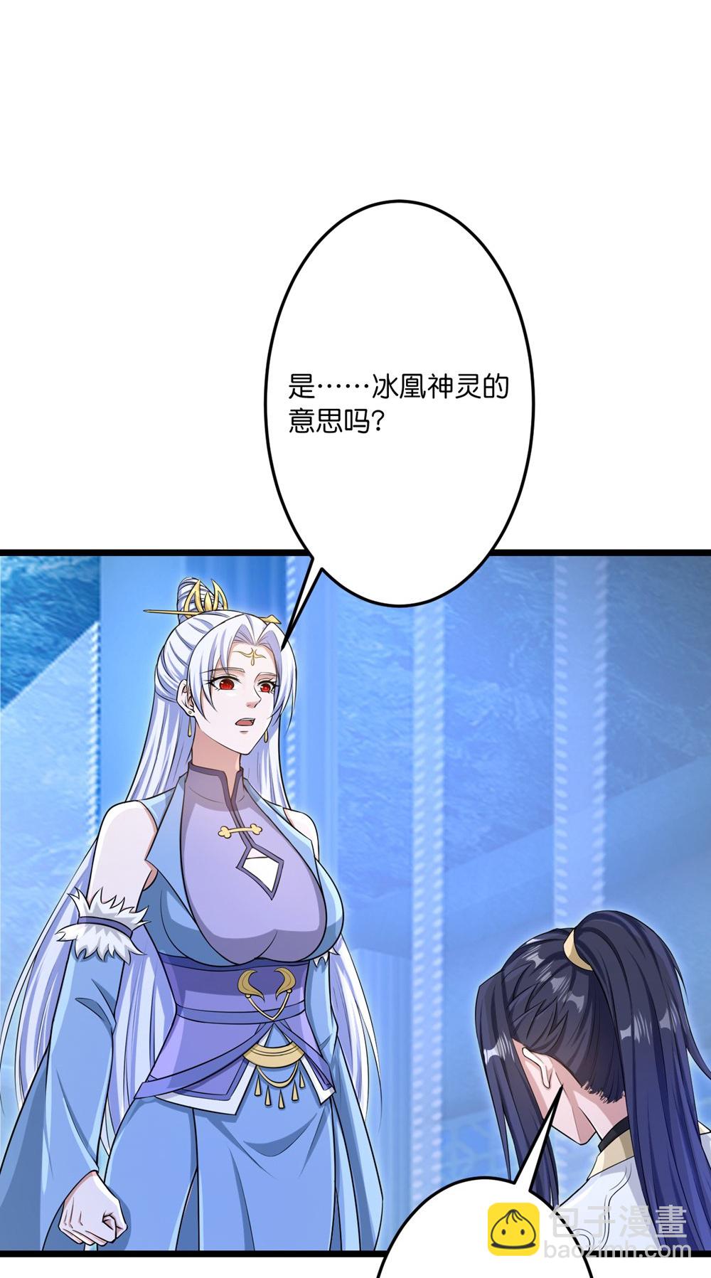 逆天邪神 - 第747話 前往宙天界(1/2) - 3