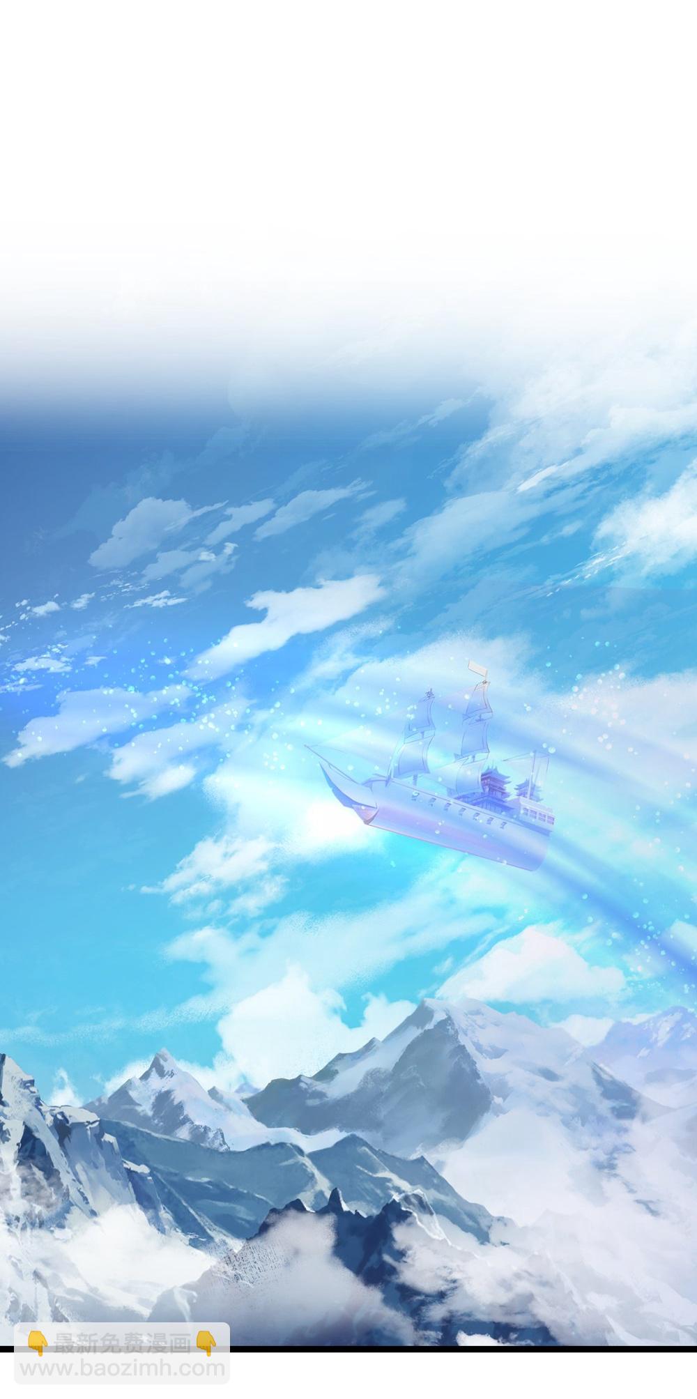 逆天邪神 - 第747話 前往宙天界(1/2) - 5