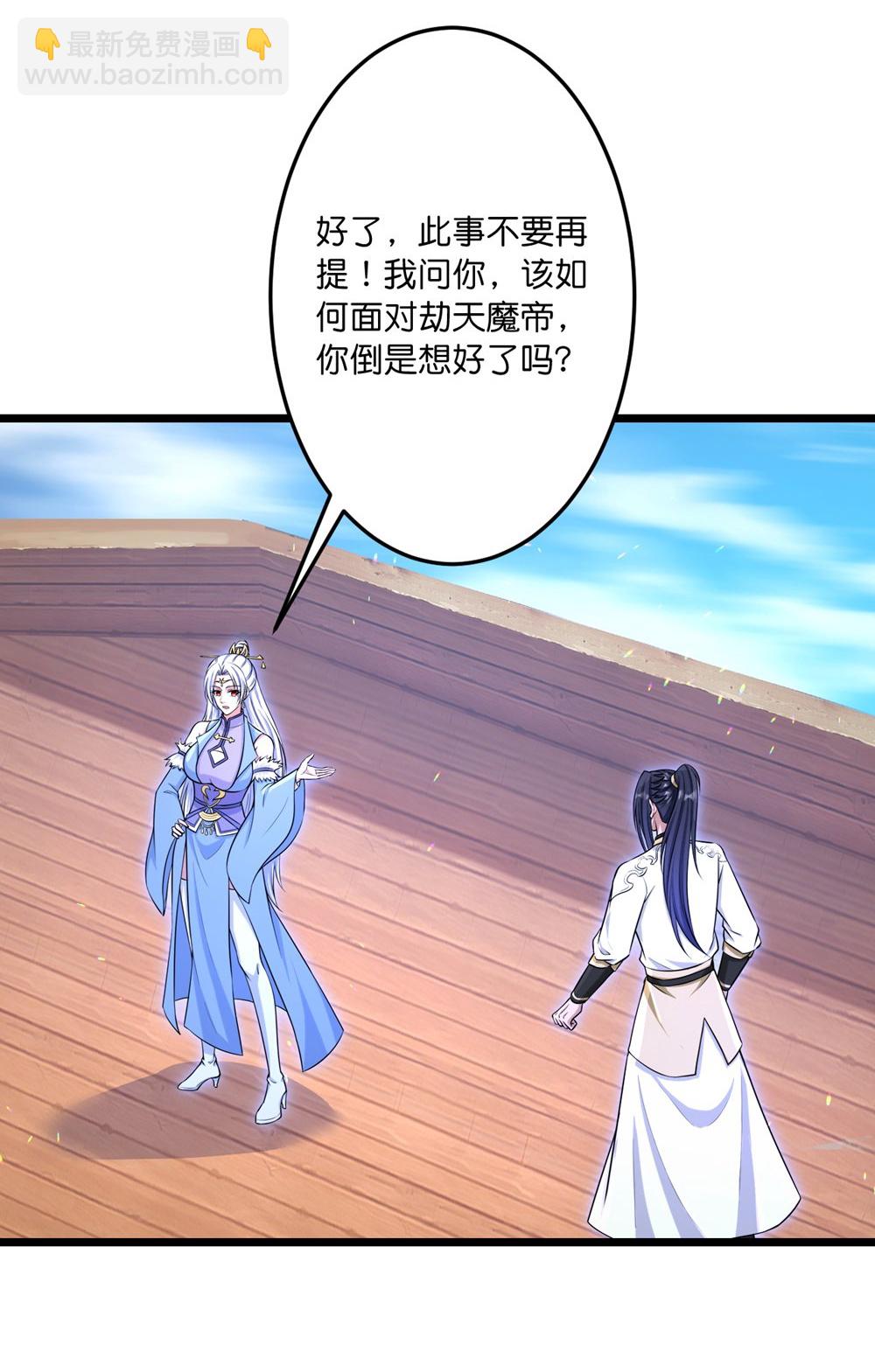 逆天邪神 - 第747話 前往宙天界(1/2) - 7