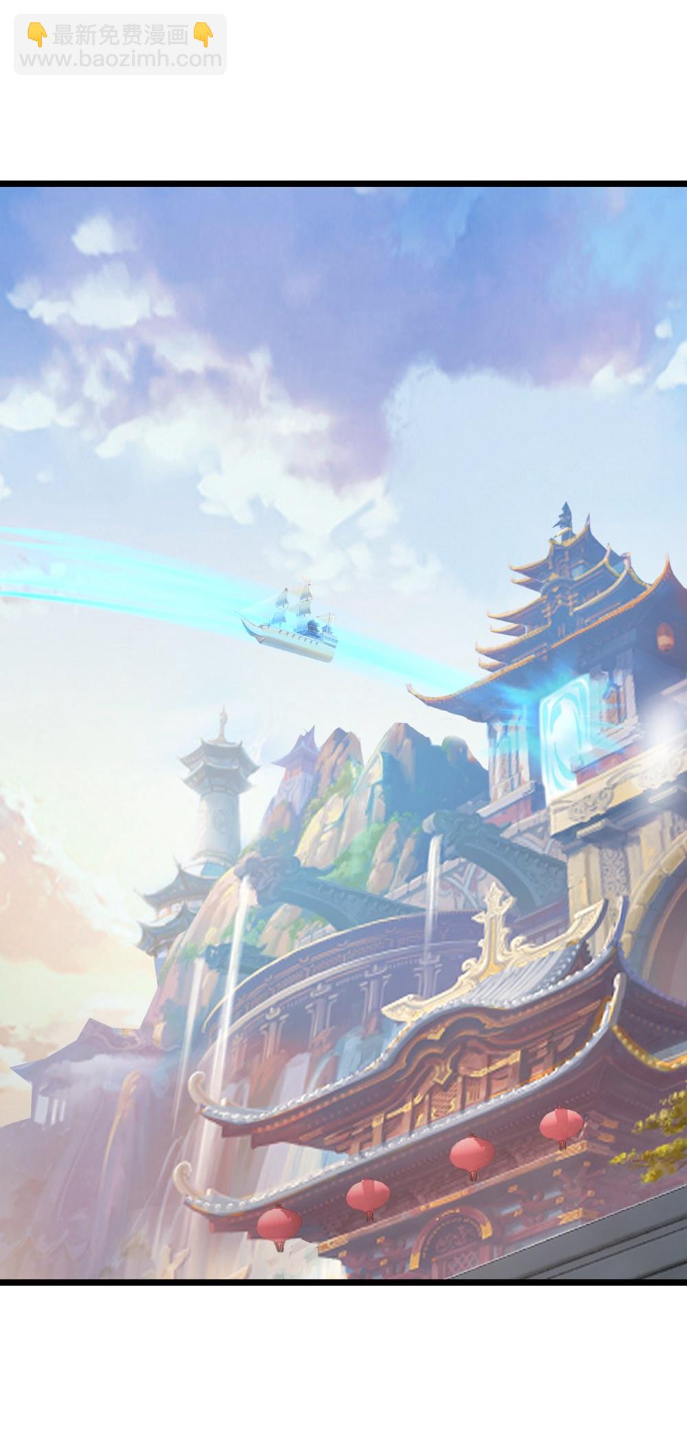 逆天邪神 - 第747話 前往宙天界(1/2) - 4