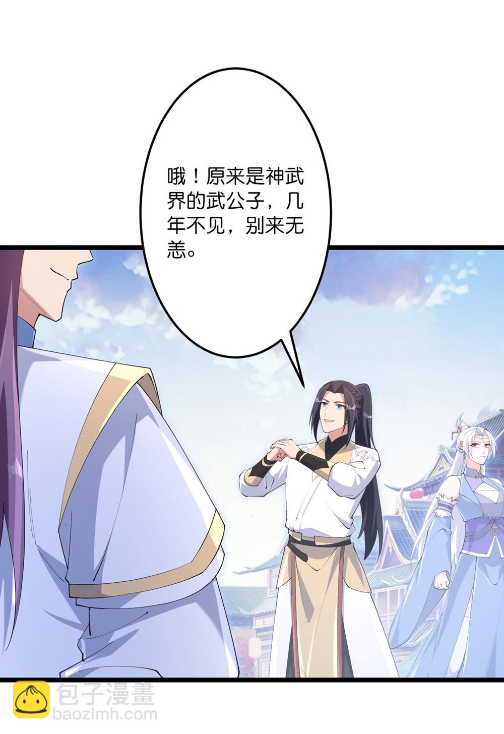 逆天邪神 - 第747話 前往宙天界(1/2) - 7