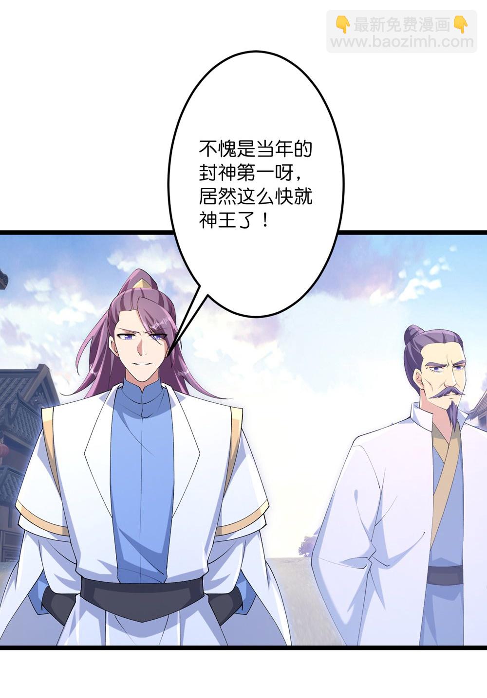 逆天邪神 - 第747話 前往宙天界(1/2) - 8