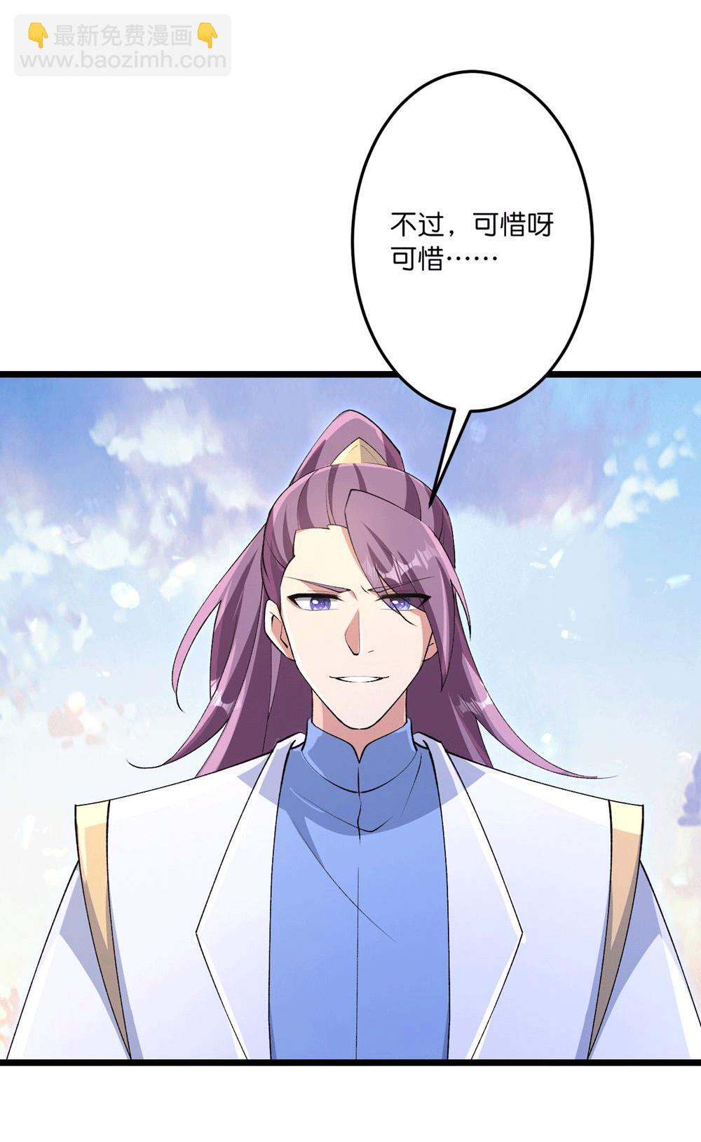 逆天邪神 - 第747話 前往宙天界(1/2) - 1