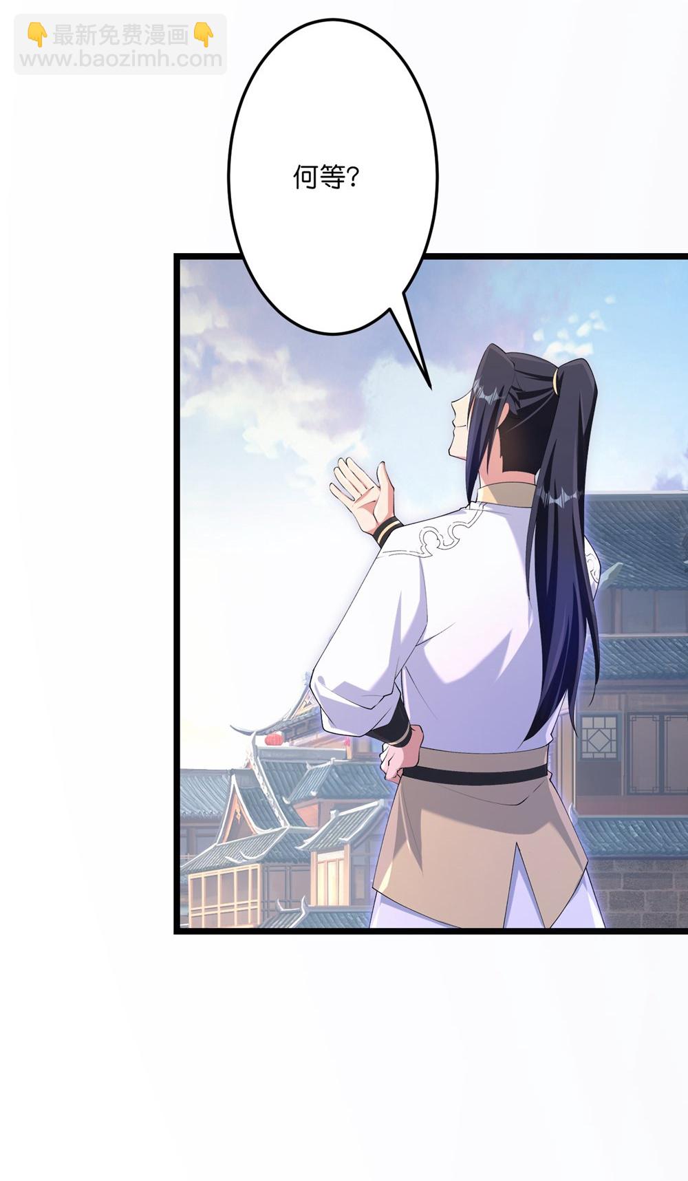 逆天邪神 - 第747話 前往宙天界(2/2) - 6