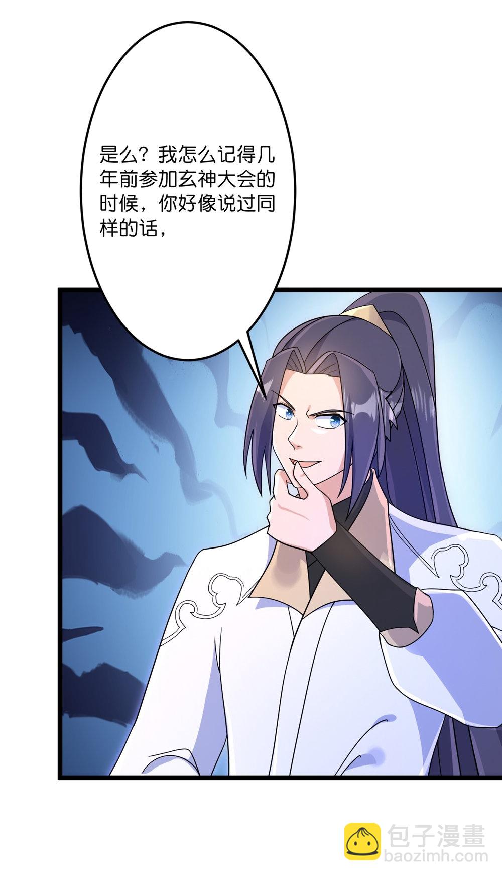 逆天邪神 - 第747話 前往宙天界(2/2) - 4