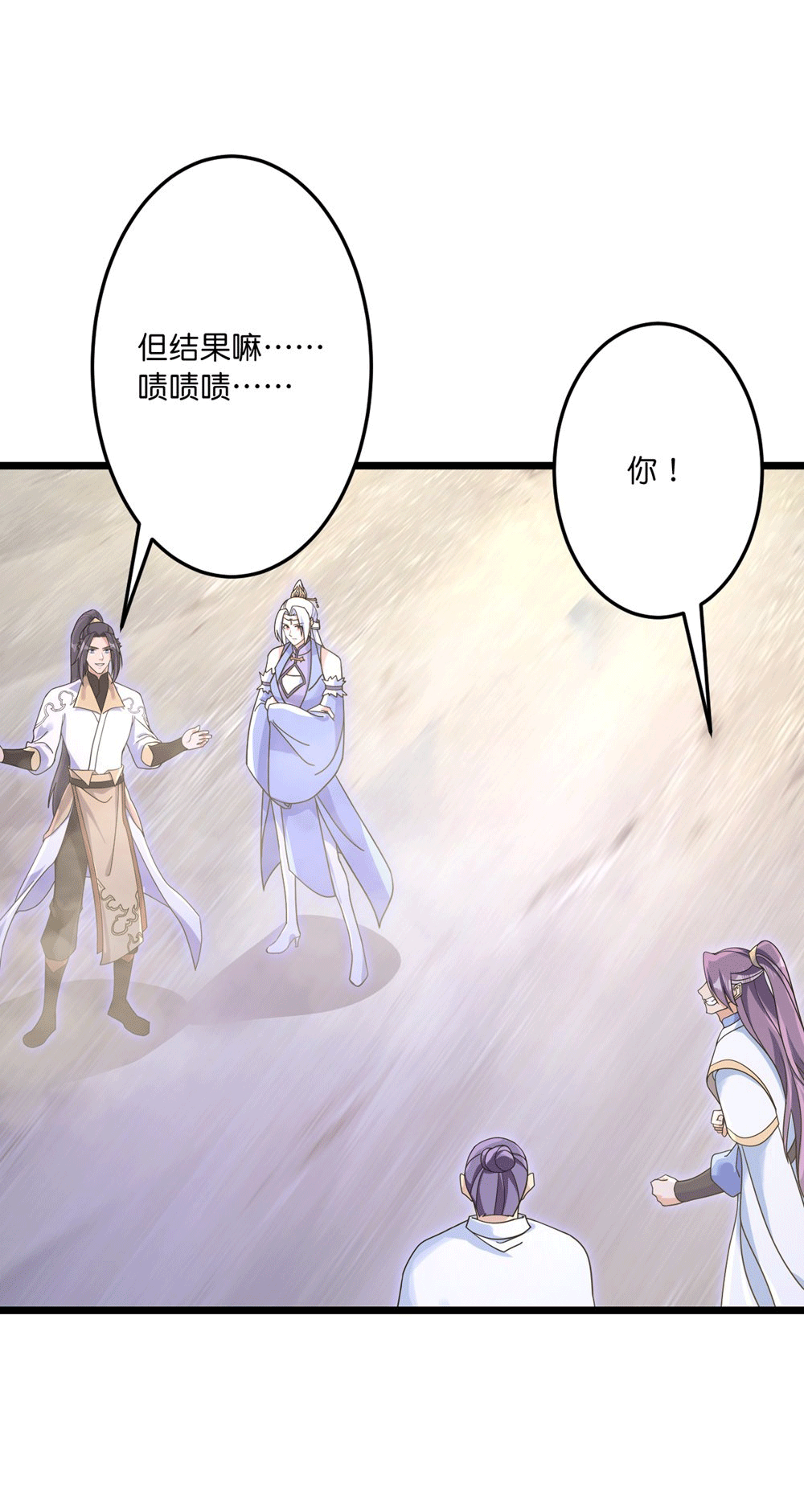 逆天邪神 - 第747話 前往宙天界(2/2) - 5