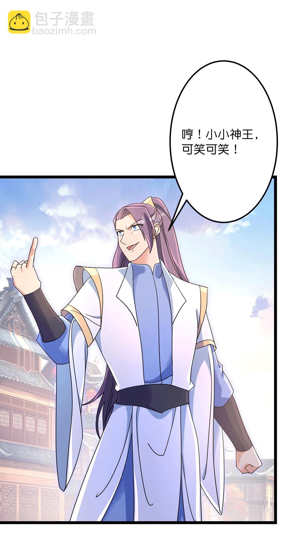 逆天邪神 - 第747話 前往宙天界(2/2) - 6