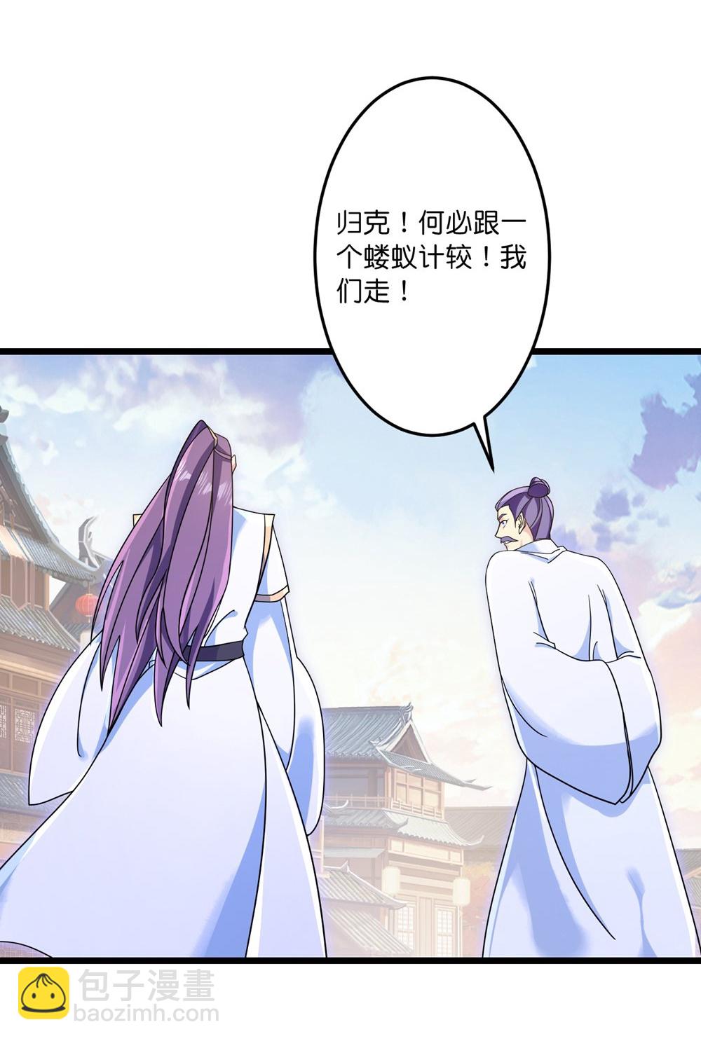 逆天邪神 - 第747話 前往宙天界(2/2) - 1