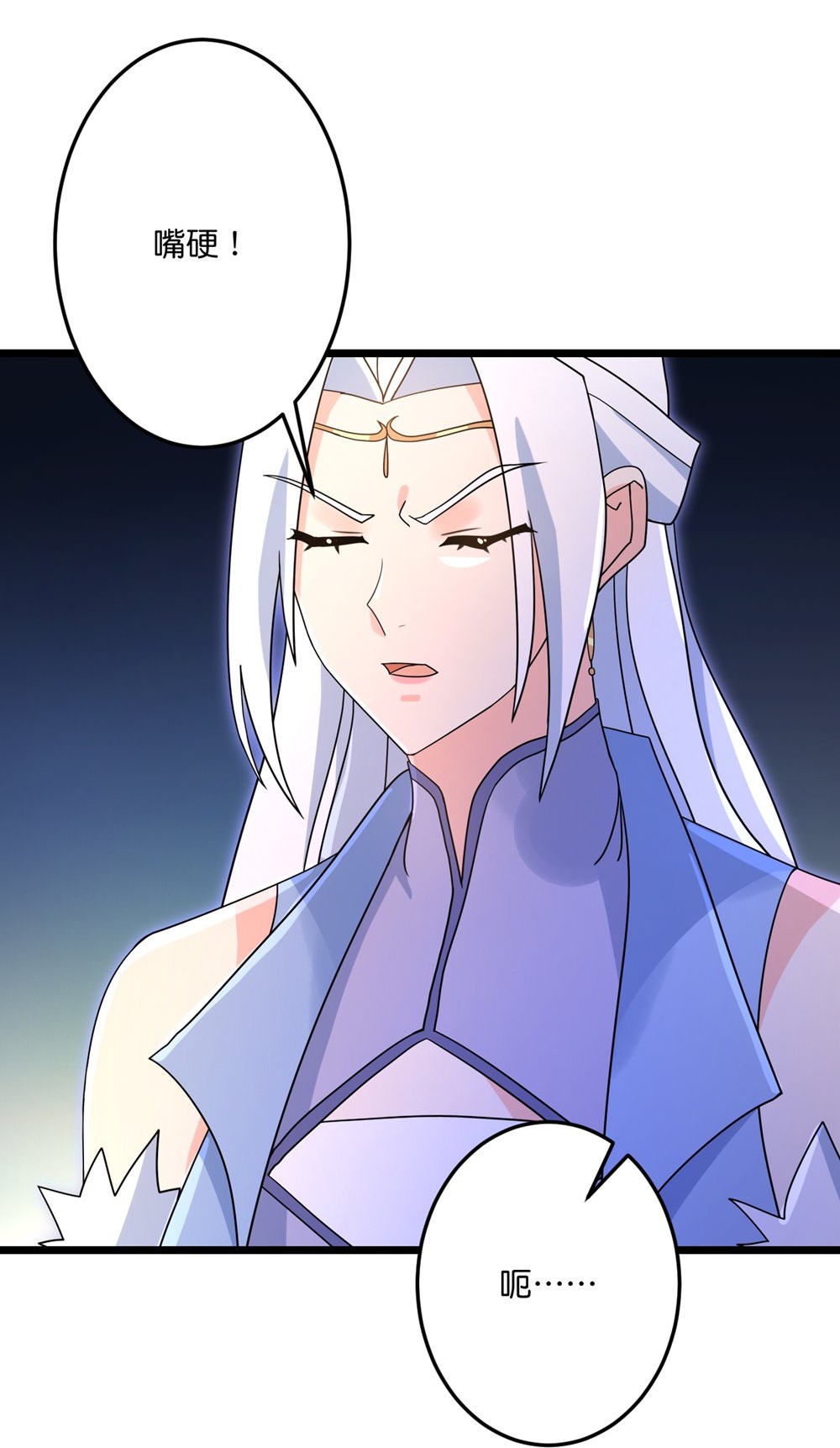 逆天邪神 - 第747話 前往宙天界(2/2) - 4