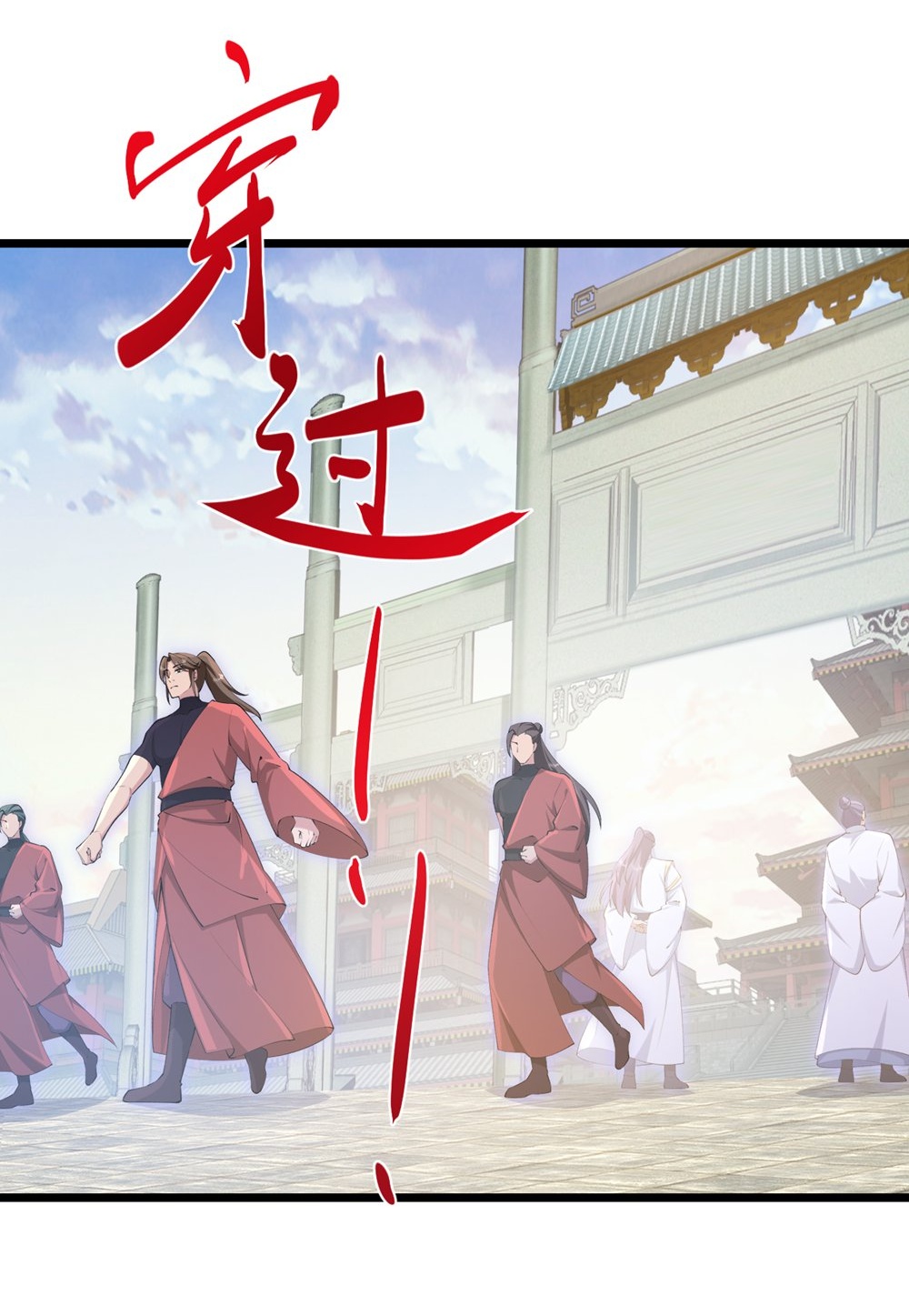 逆天邪神 - 第747話 前往宙天界(2/2) - 2