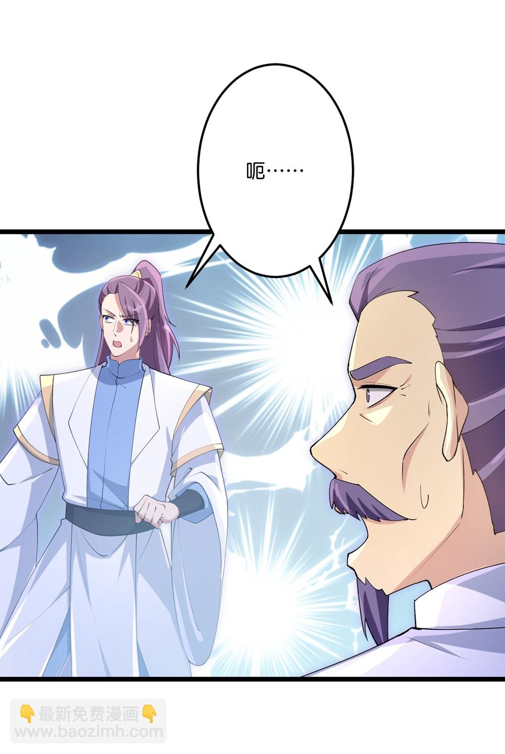 逆天邪神 - 第747話 前往宙天界(2/2) - 3