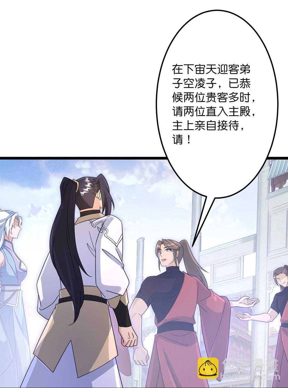 逆天邪神 - 第747話 前往宙天界(2/2) - 6