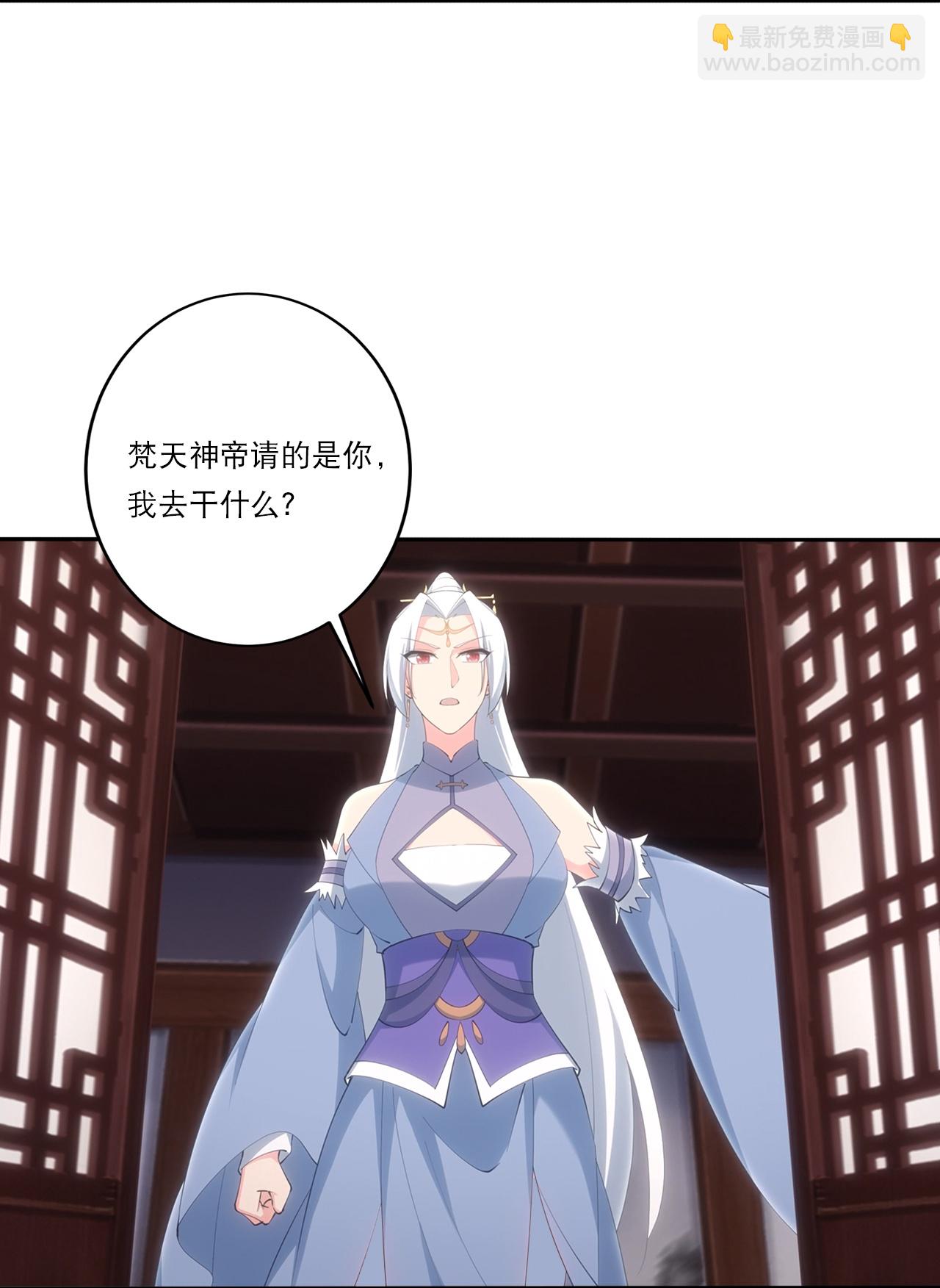 逆天邪神 - 第749話 還不服？ - 5