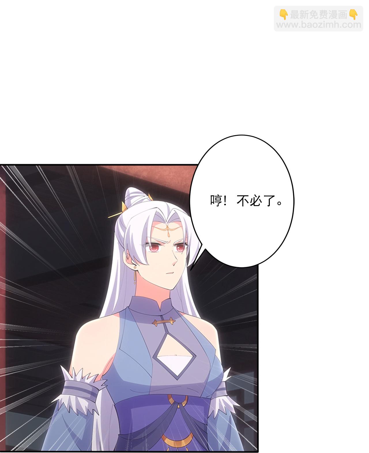 逆天邪神 - 第749話 還不服？ - 7