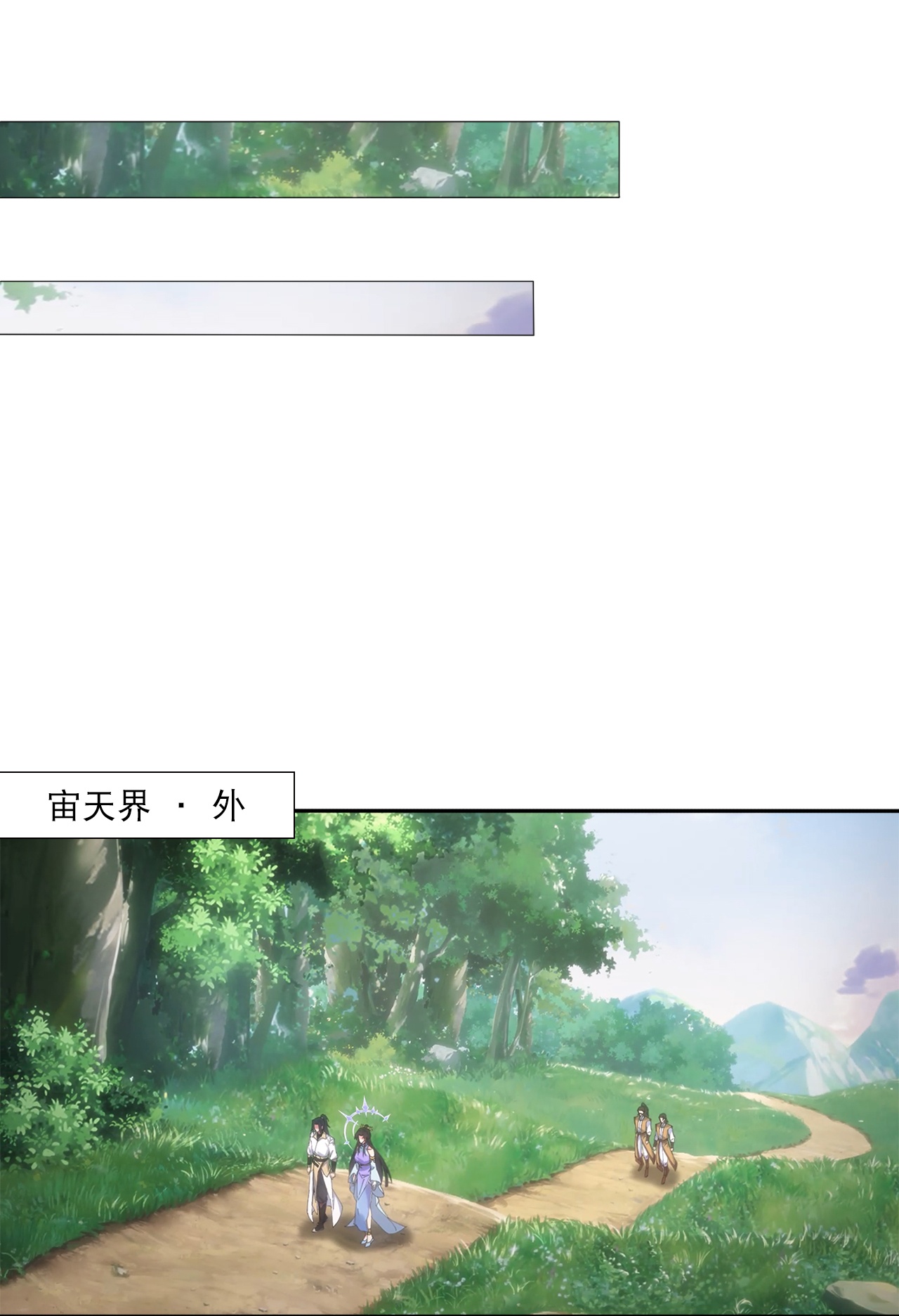 逆天邪神 - 第749話 還不服？ - 3