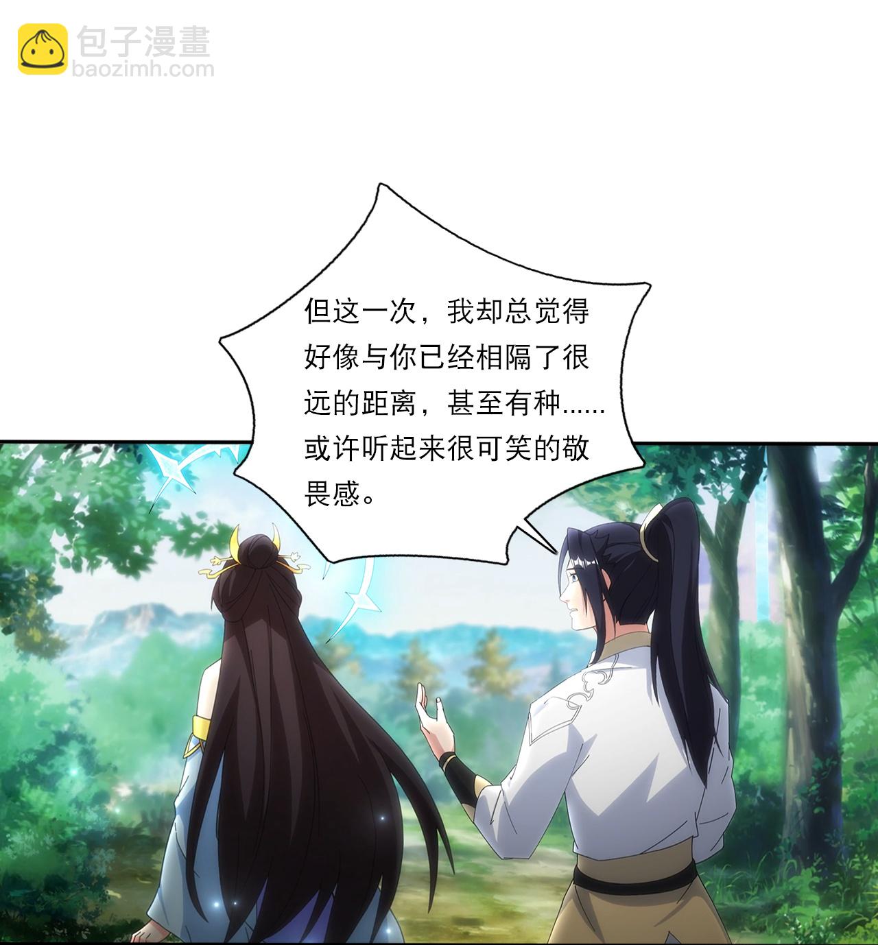 逆天邪神 - 第749話 還不服？ - 2