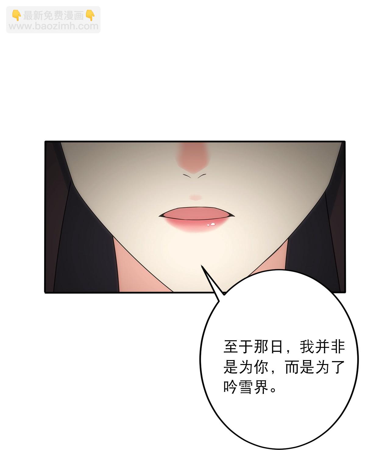 逆天邪神 - 第749話 還不服？ - 2