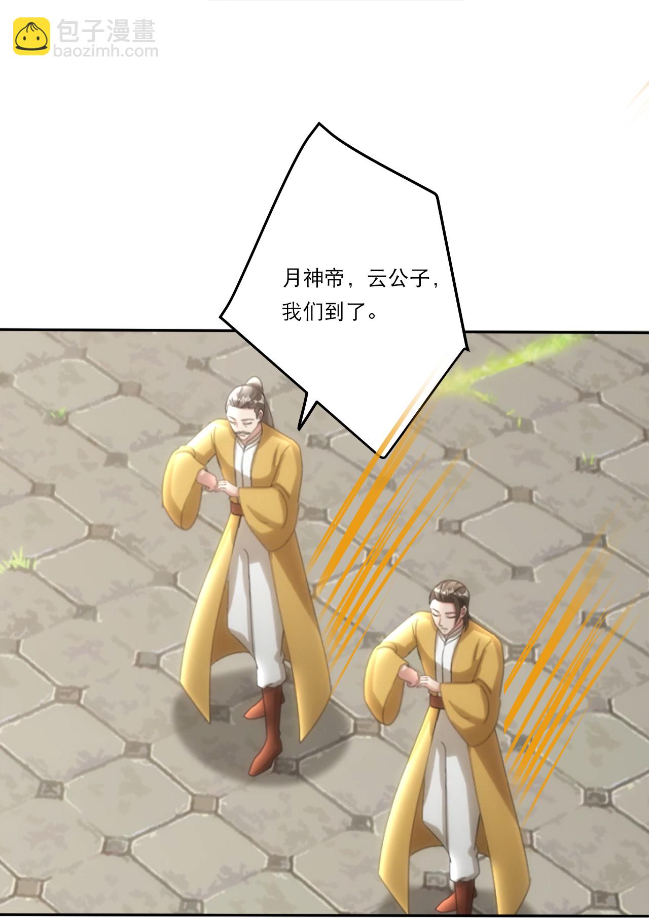 逆天邪神 - 第749話 還不服？ - 6