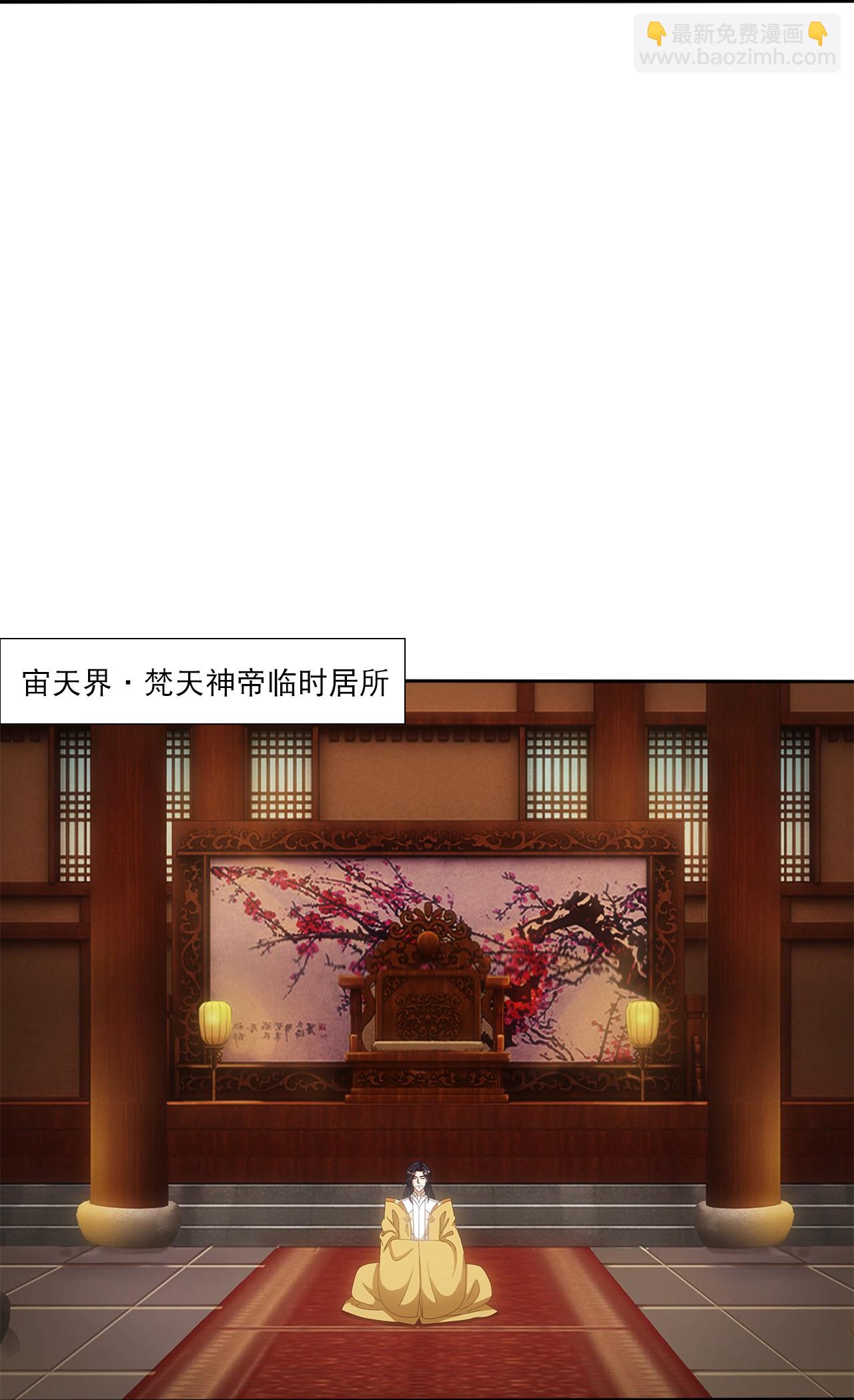 逆天邪神 - 第749話 還不服？ - 1