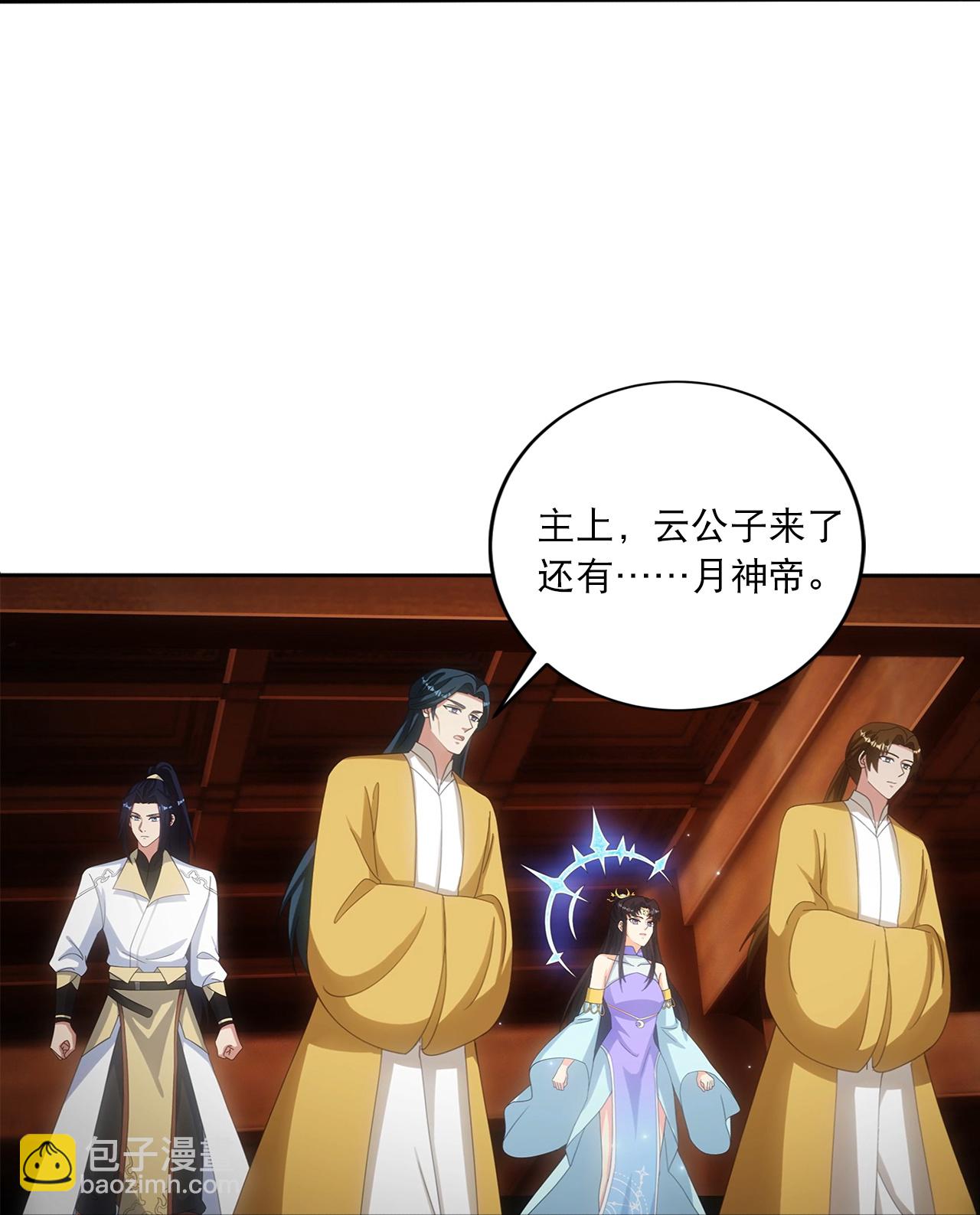 逆天邪神 - 第749話 還不服？ - 2