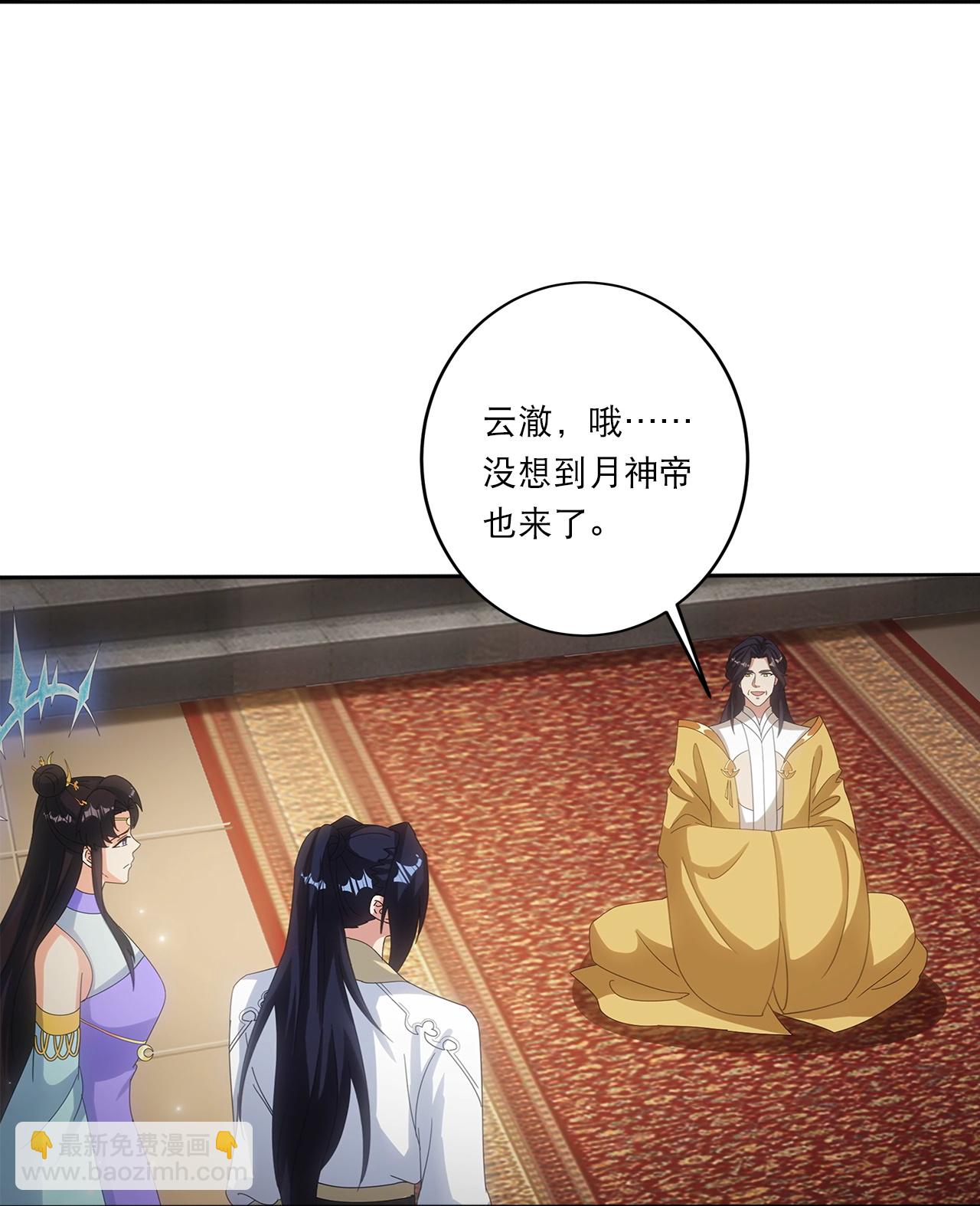 逆天邪神 - 第749話 還不服？ - 3