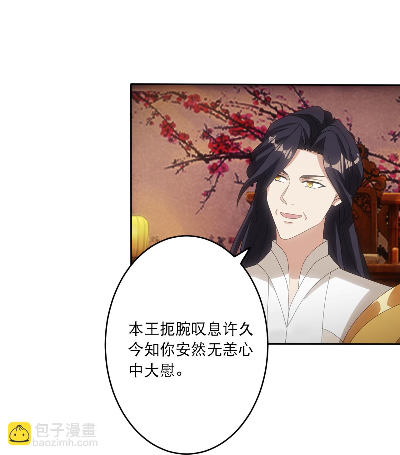 逆天邪神 - 第749話 還不服？ - 5