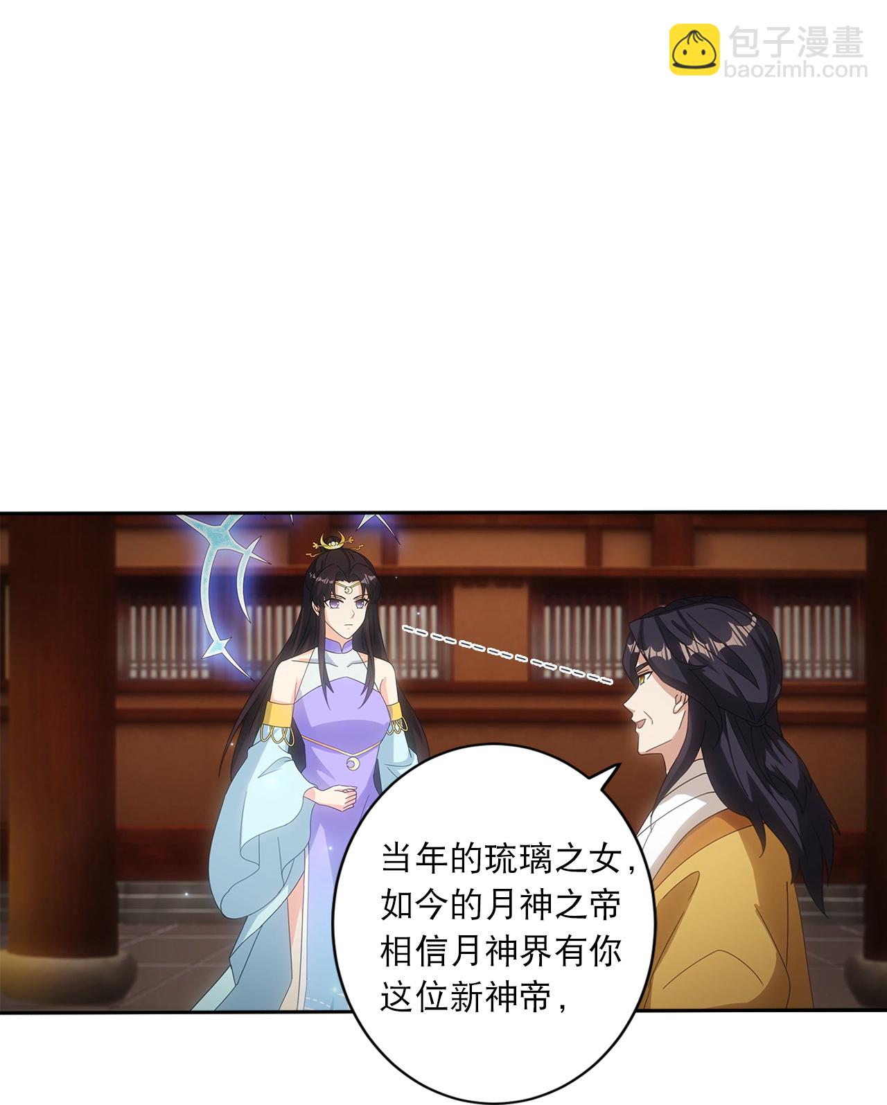 逆天邪神 - 第749話 還不服？ - 6