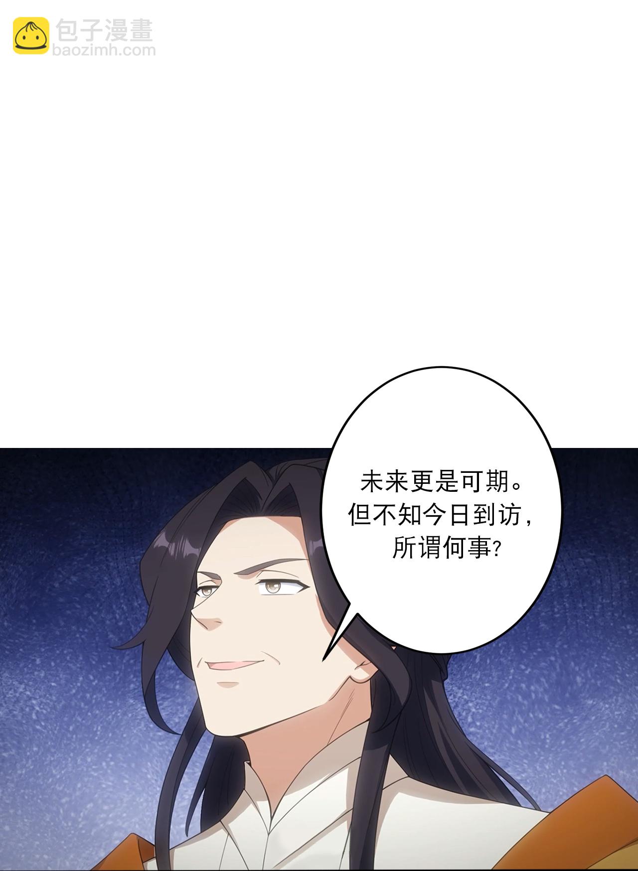 逆天邪神 - 第749話 還不服？ - 7