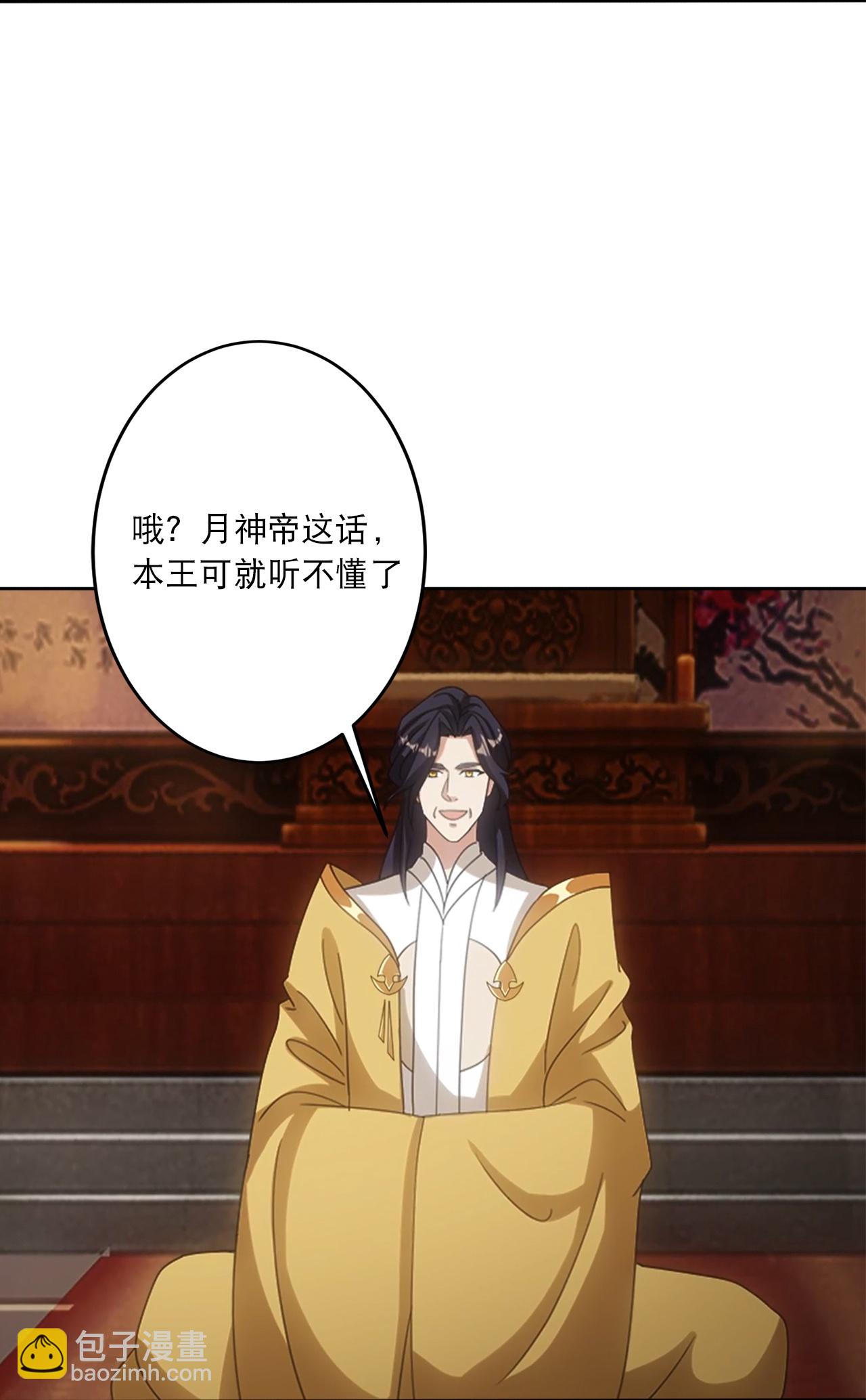 逆天邪神 - 第749話 還不服？ - 3