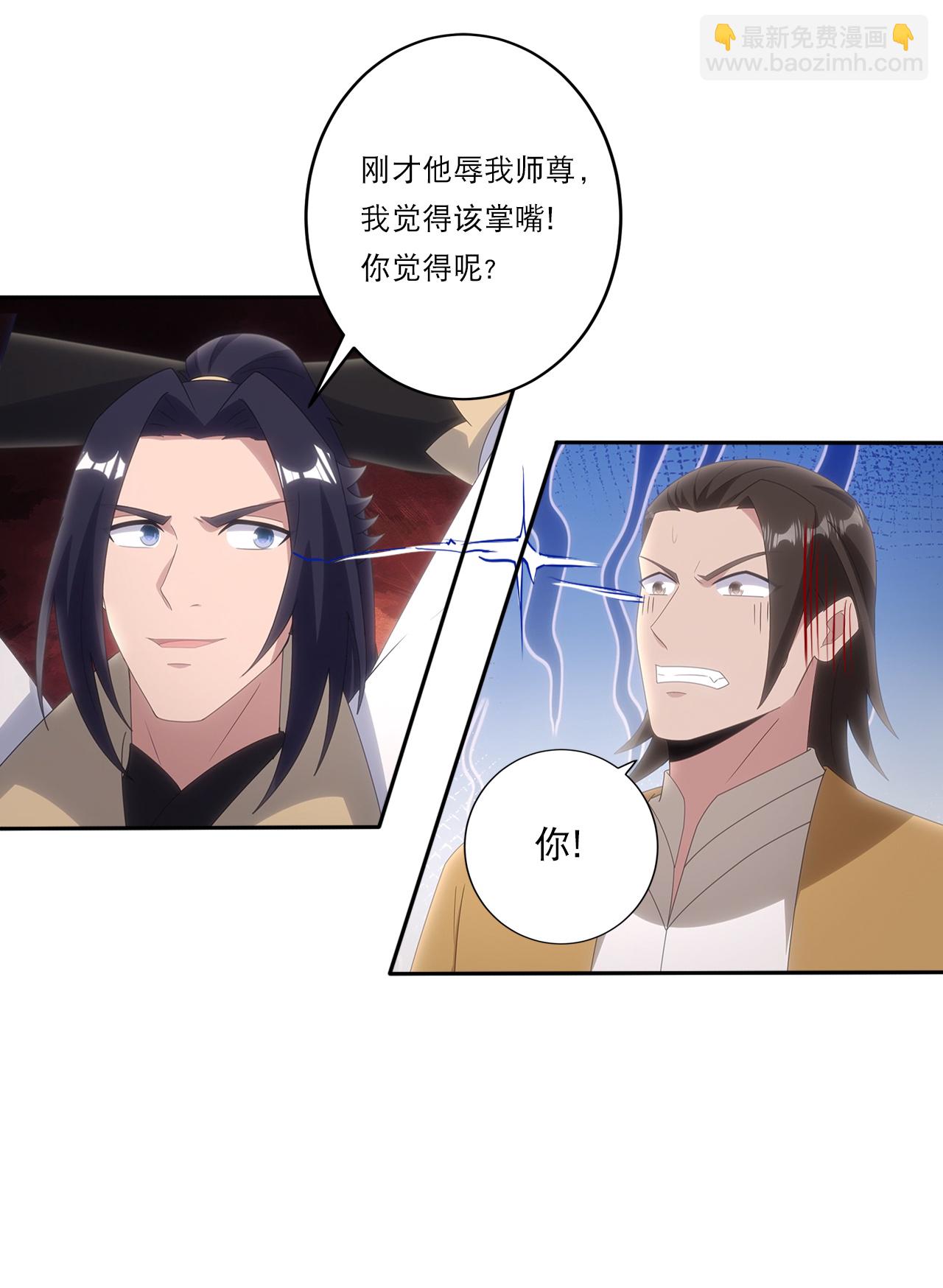 逆天邪神 - 第749話 還不服？ - 5