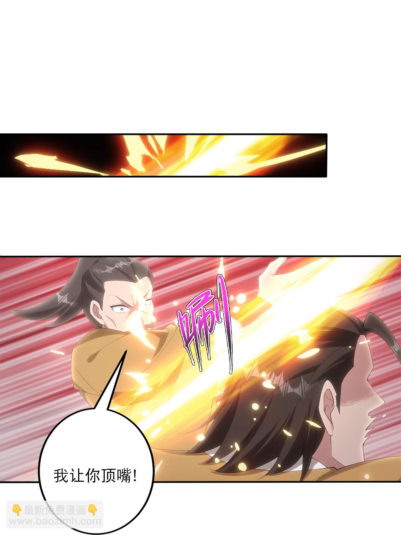 逆天邪神 - 第749話 還不服？ - 6