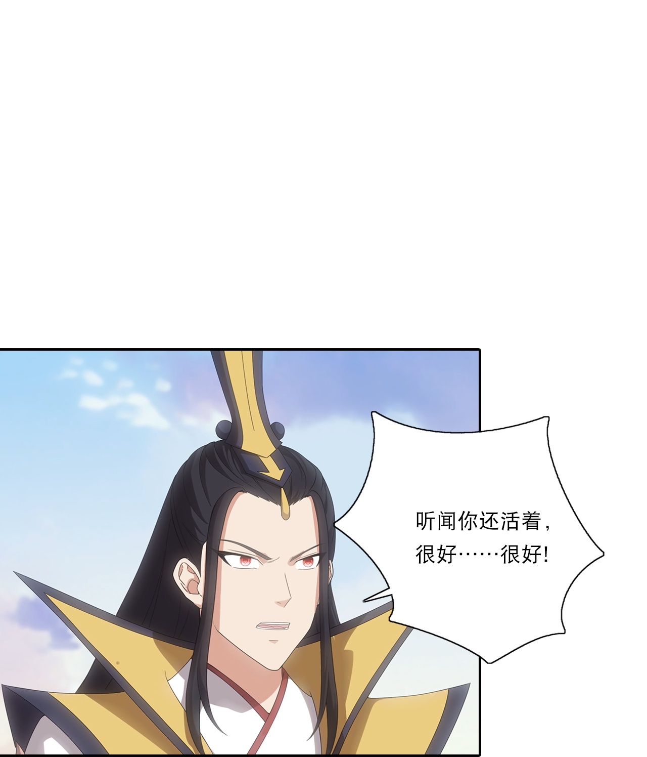 逆天邪神 - 第751話 那女孩是誰？(1/2) - 8