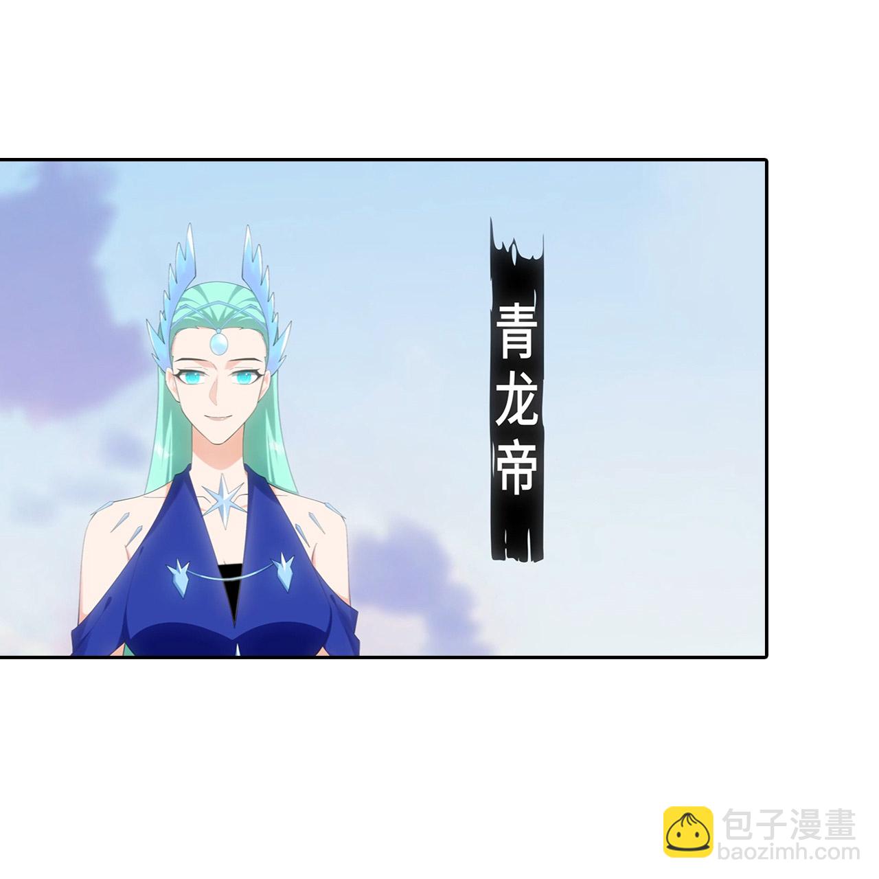 逆天邪神 - 第751話 那女孩是誰？(1/2) - 3