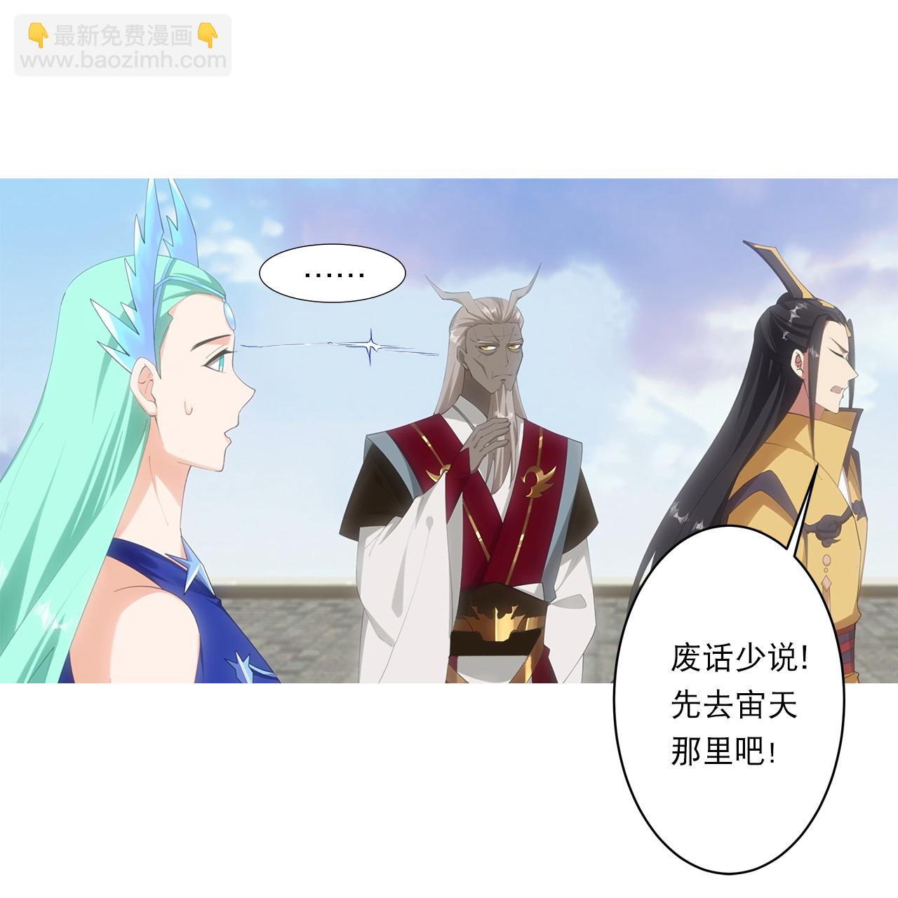 逆天邪神 - 第751話 那女孩是誰？(1/2) - 6