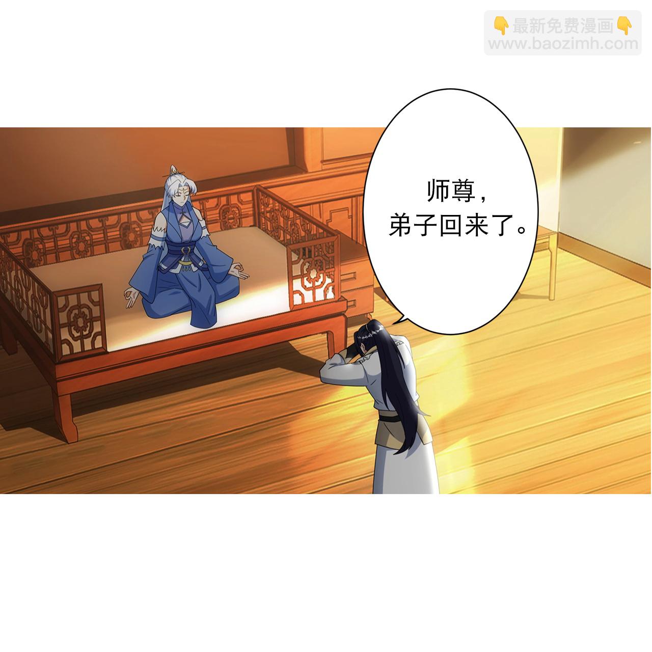 逆天邪神 - 第751話 那女孩是誰？(1/2) - 8