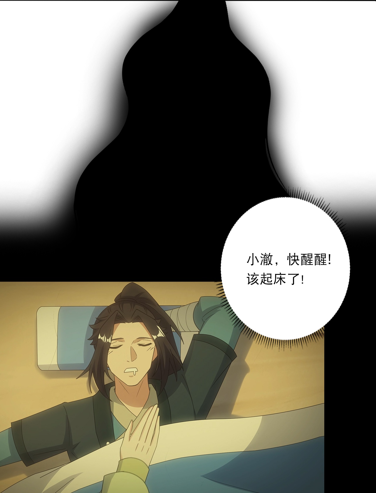 逆天邪神 - 第751話 那女孩是誰？(1/2) - 6