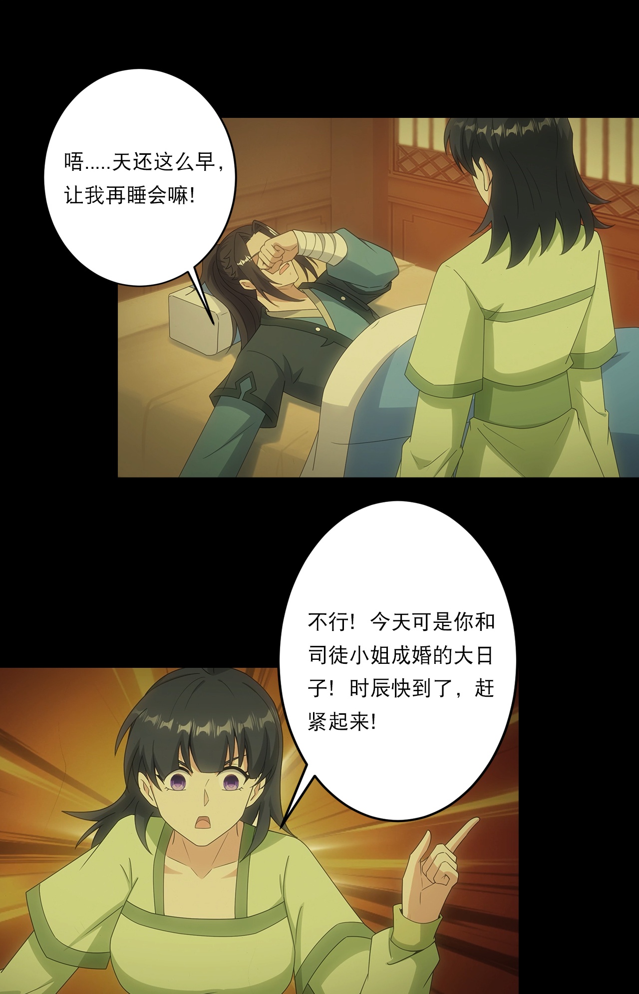 逆天邪神 - 第751話 那女孩是誰？(1/2) - 7