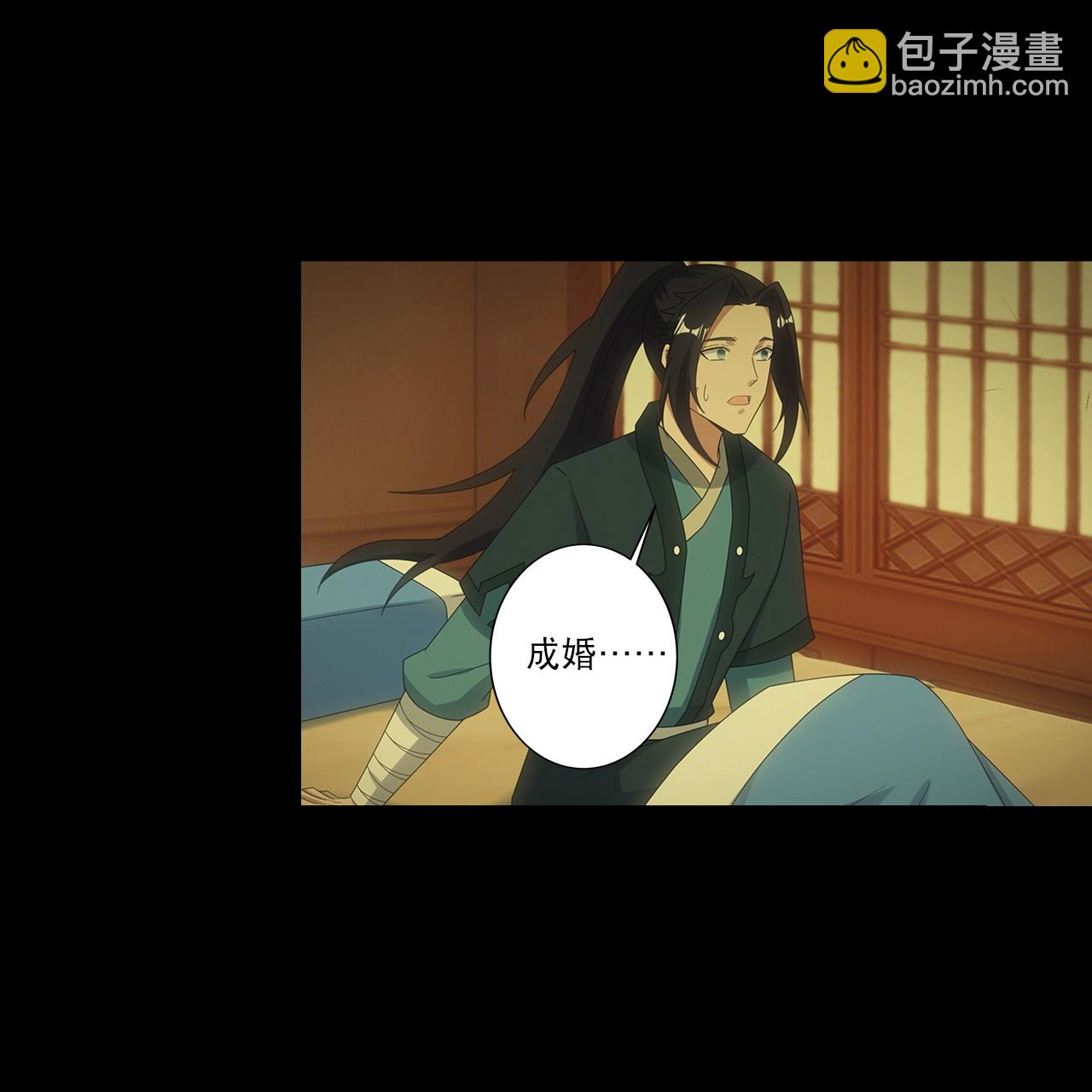 逆天邪神 - 第751話 那女孩是誰？(1/2) - 8