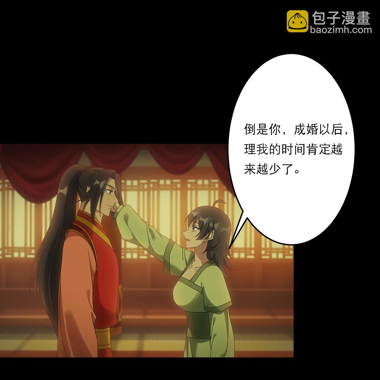 逆天邪神 - 第751話 那女孩是誰？(1/2) - 3