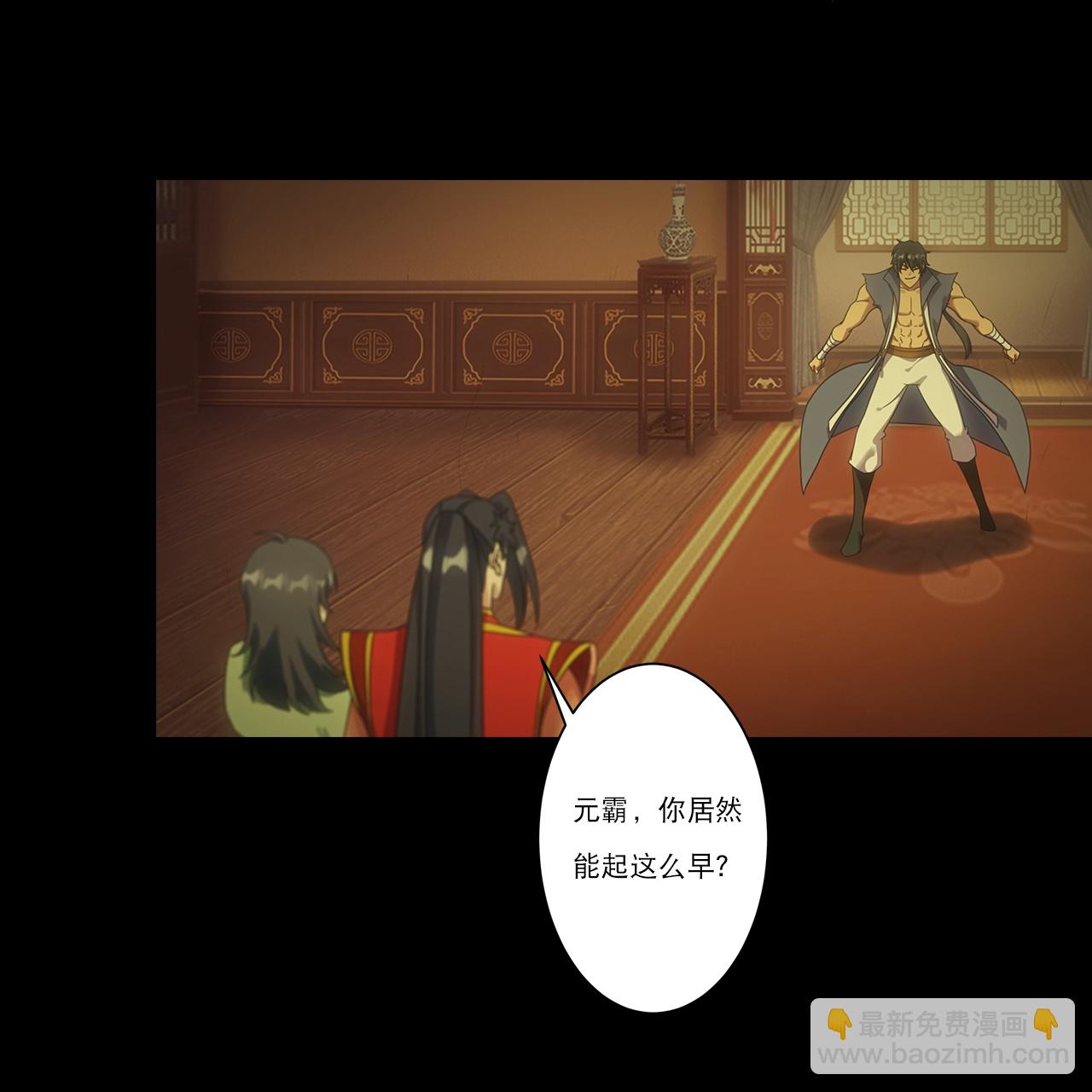 逆天邪神 - 第751話 那女孩是誰？(1/2) - 6