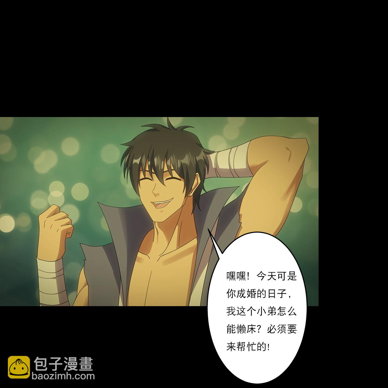 逆天邪神 - 第751話 那女孩是誰？(1/2) - 7