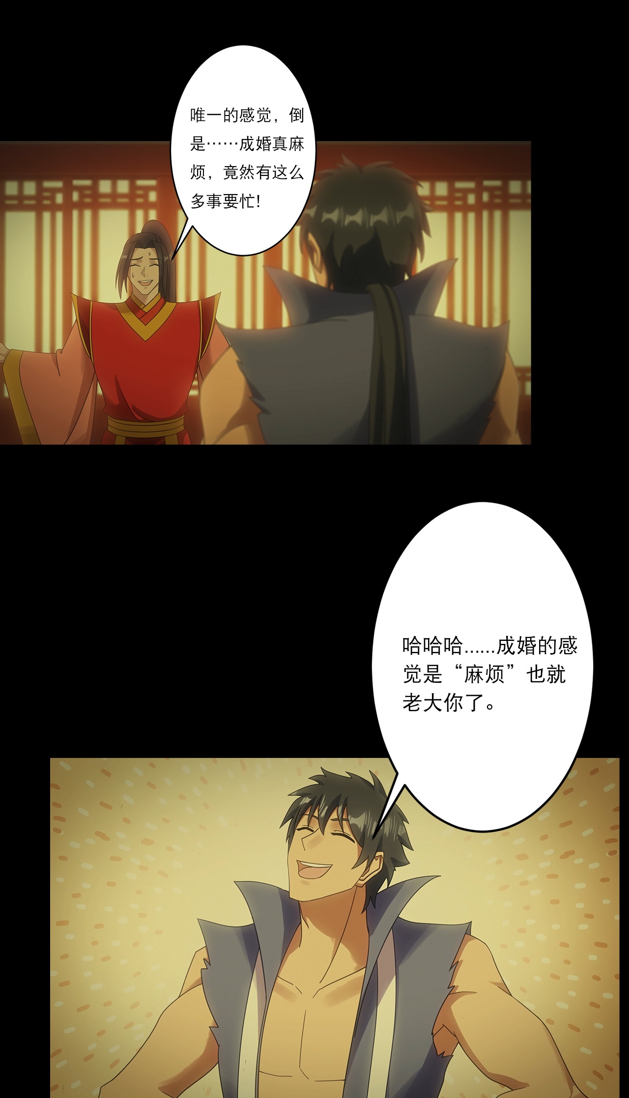 逆天邪神 - 第751話 那女孩是誰？(1/2) - 1