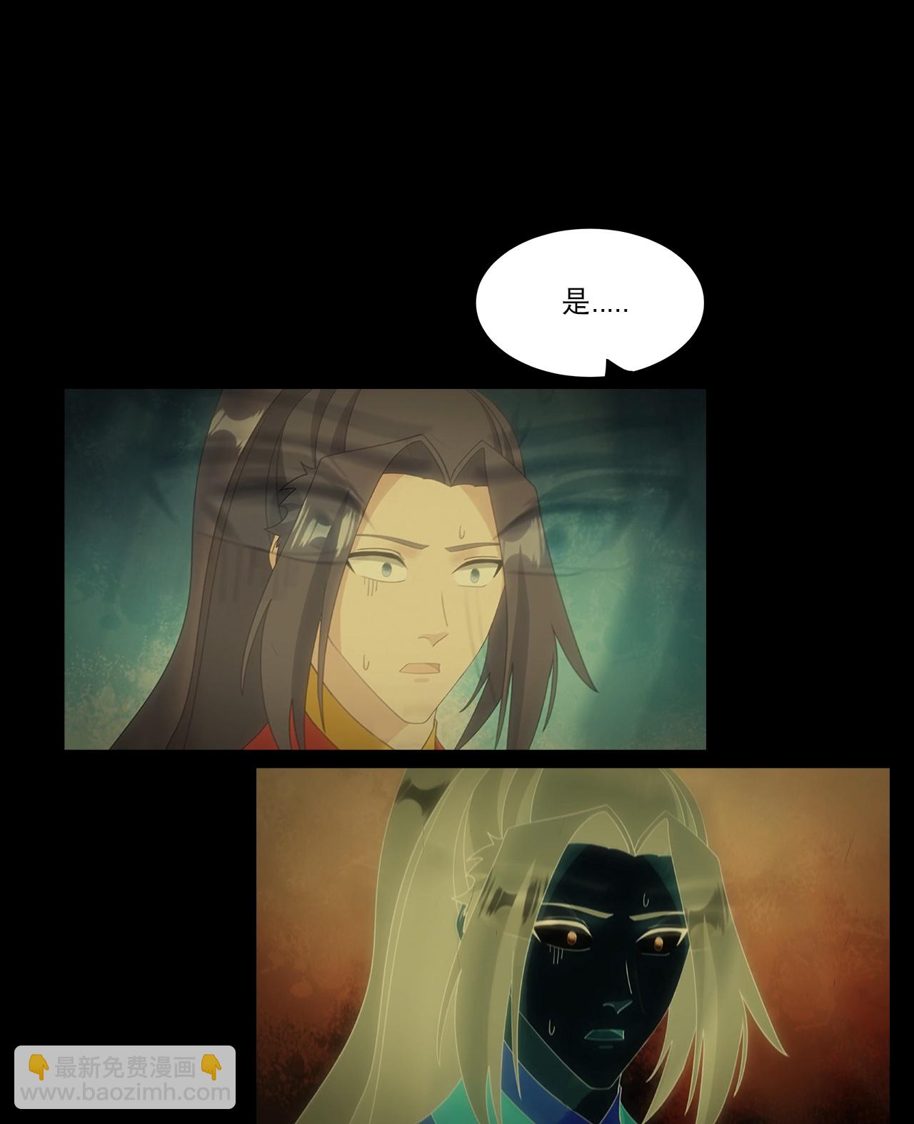 逆天邪神 - 第751話 那女孩是誰？(2/2) - 2