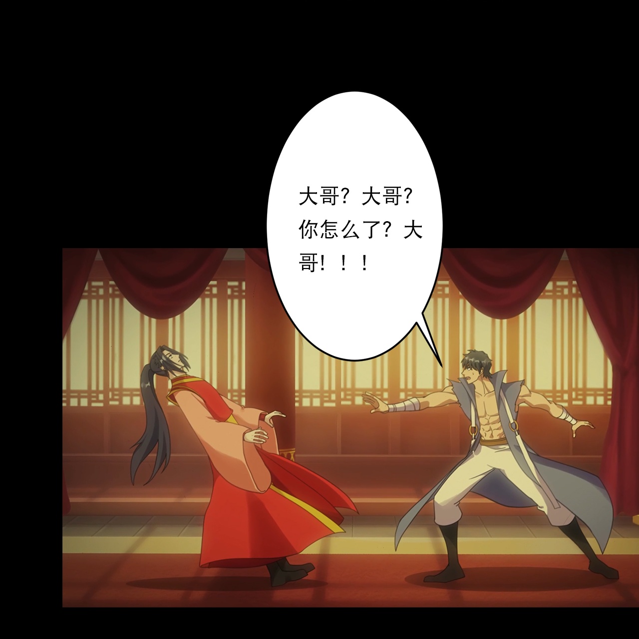 逆天邪神 - 第751話 那女孩是誰？(2/2) - 1