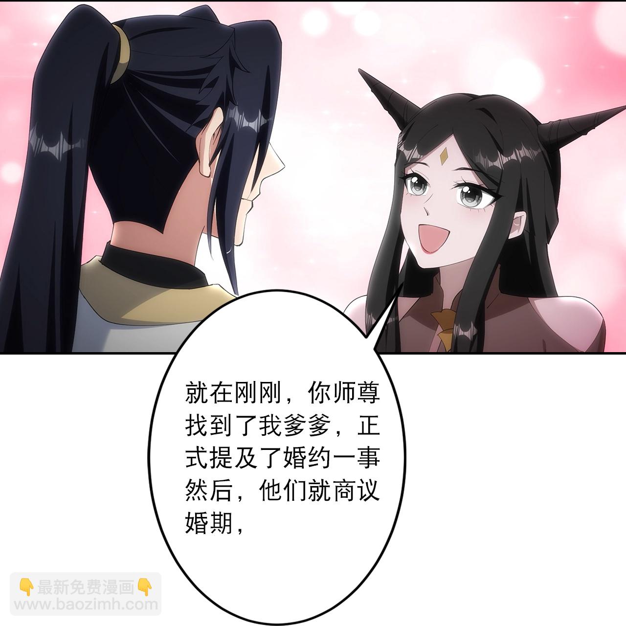 逆天邪神 - 第751話 那女孩是誰？(1/2) - 8