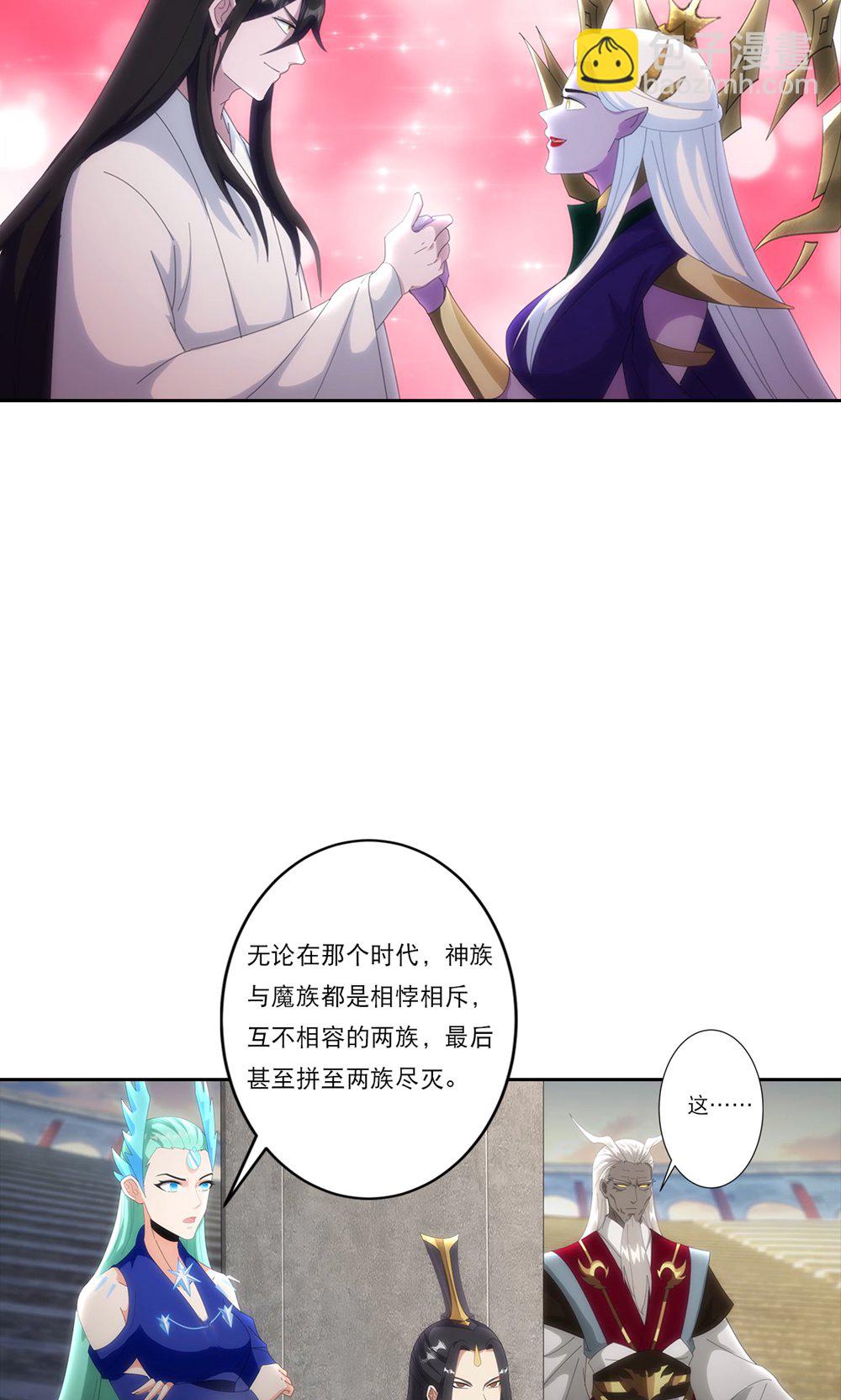 逆天邪神 - 第753話 緋紅裂痕的”真相“ - 4