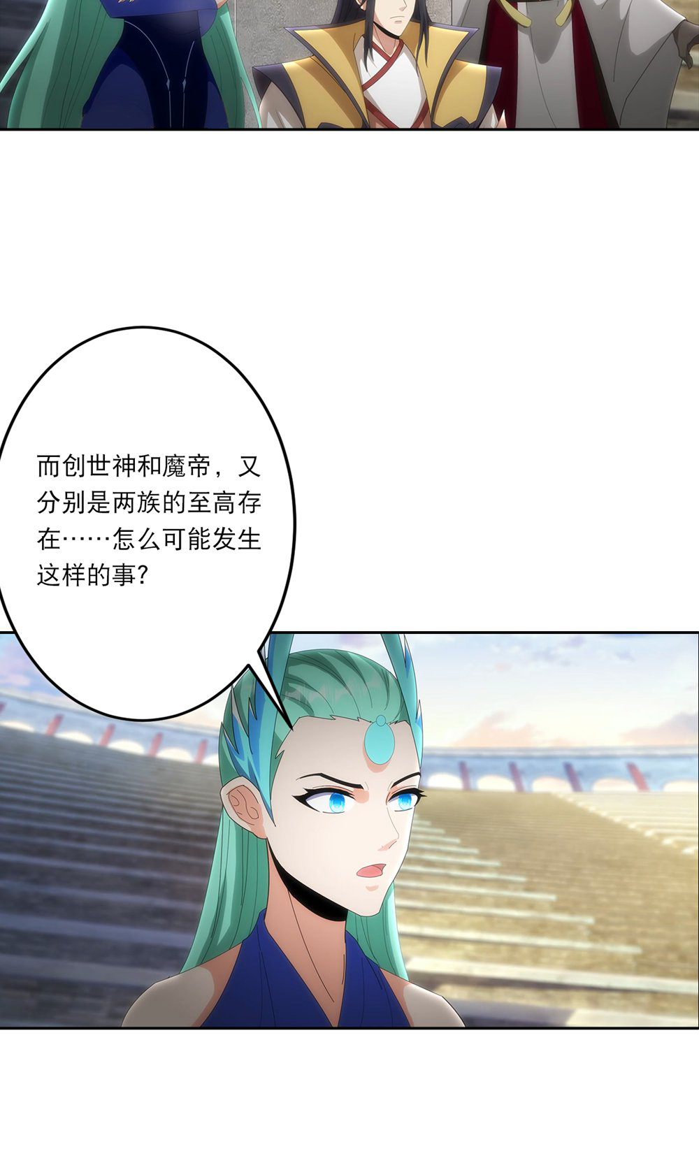 逆天邪神 - 第753話 緋紅裂痕的”真相“ - 5