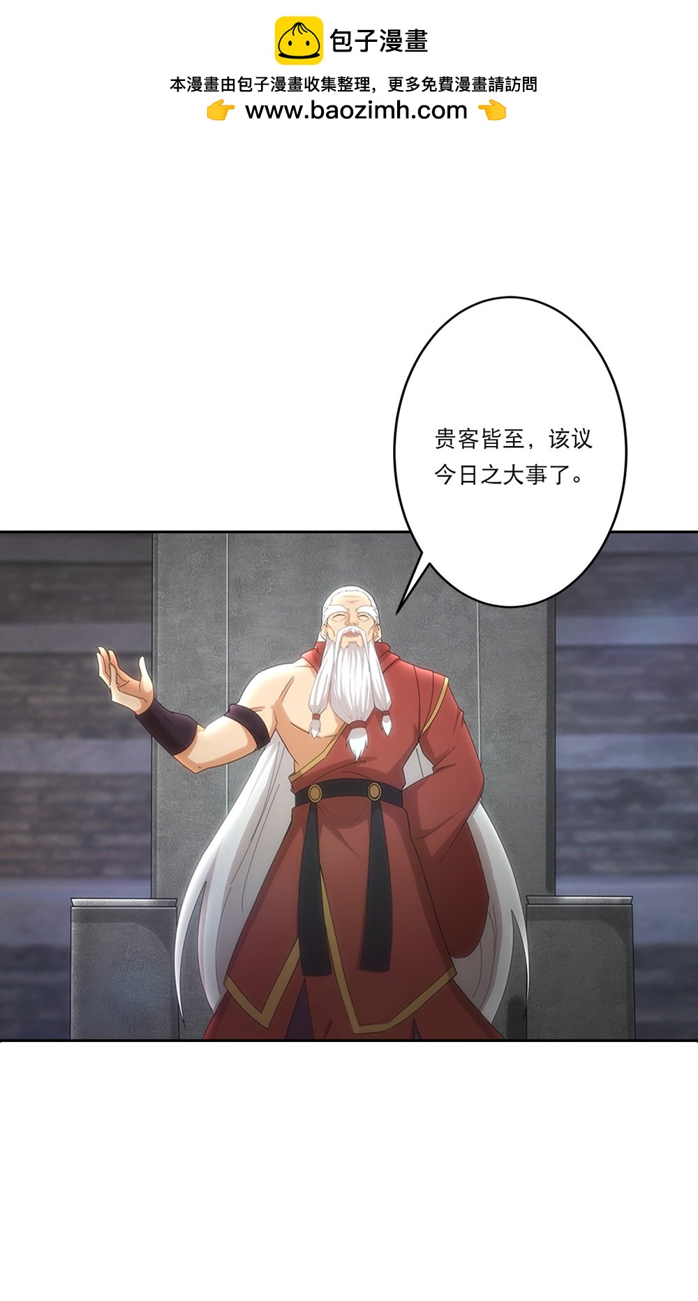 逆天邪神 - 第753話 緋紅裂痕的”真相“ - 2