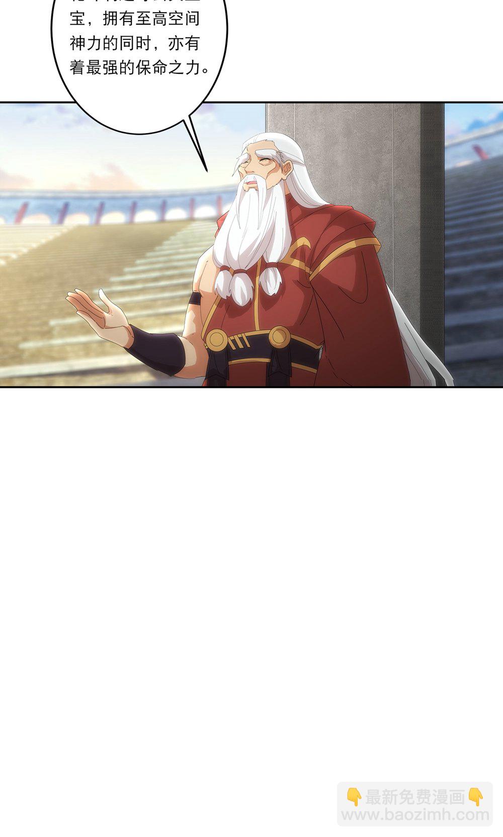 逆天邪神 - 第753話 緋紅裂痕的”真相“ - 1