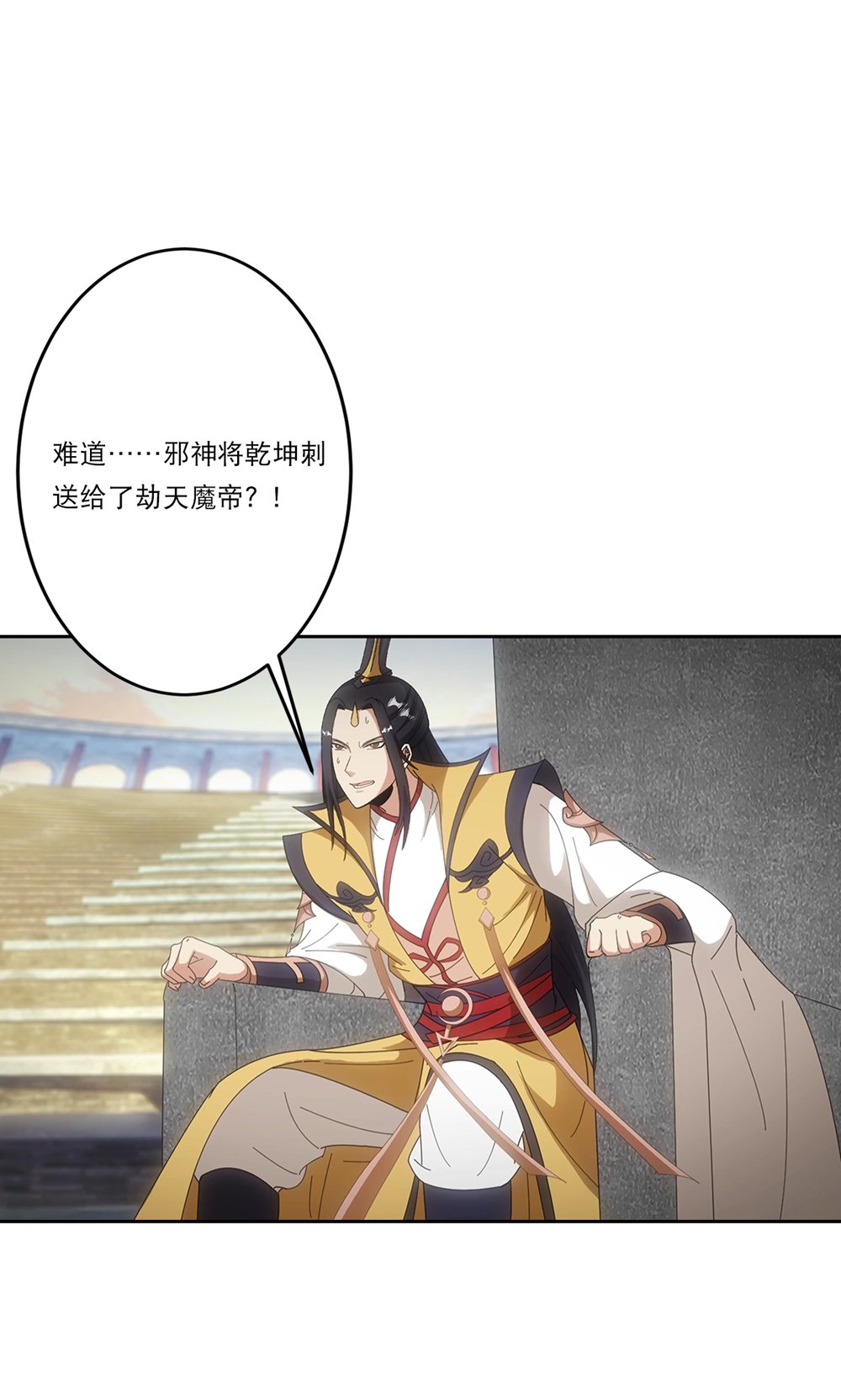 逆天邪神 - 第753話 緋紅裂痕的”真相“ - 3